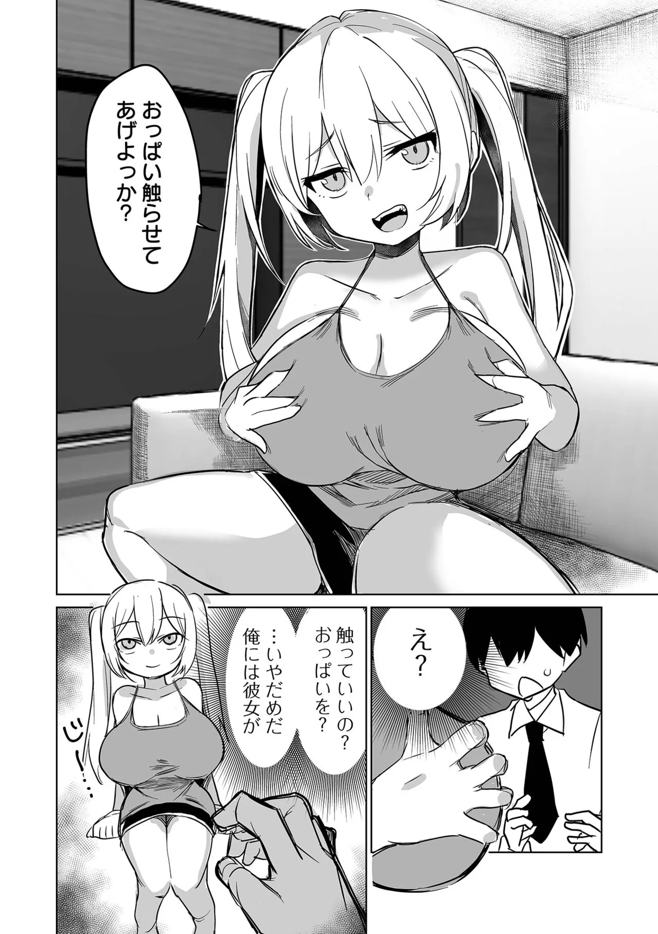 Page 59