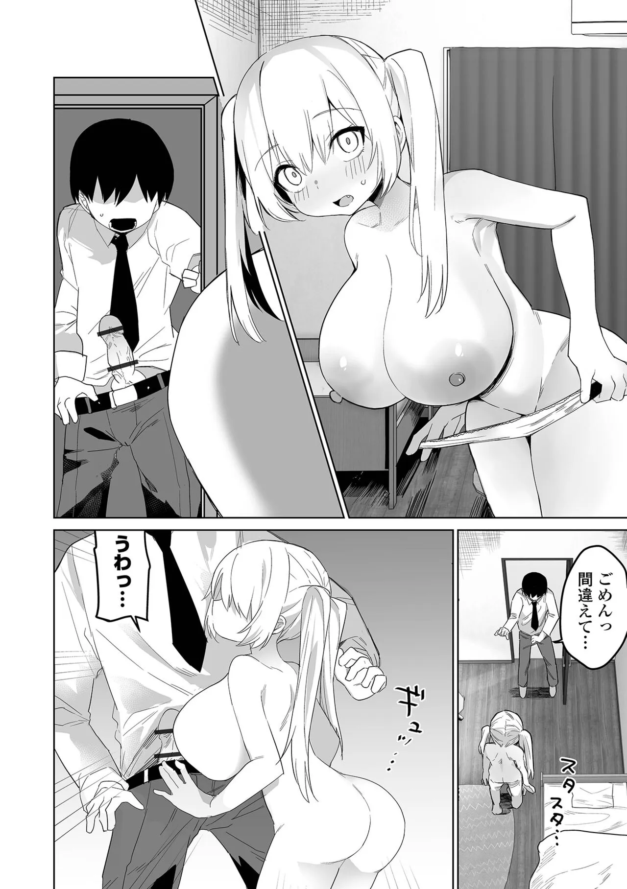 Page 63