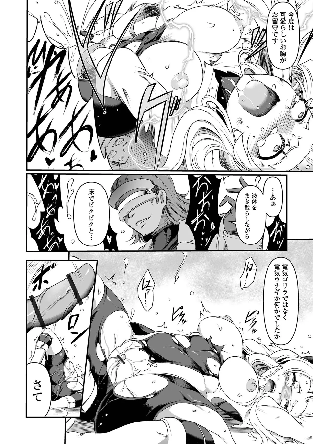 Page 91