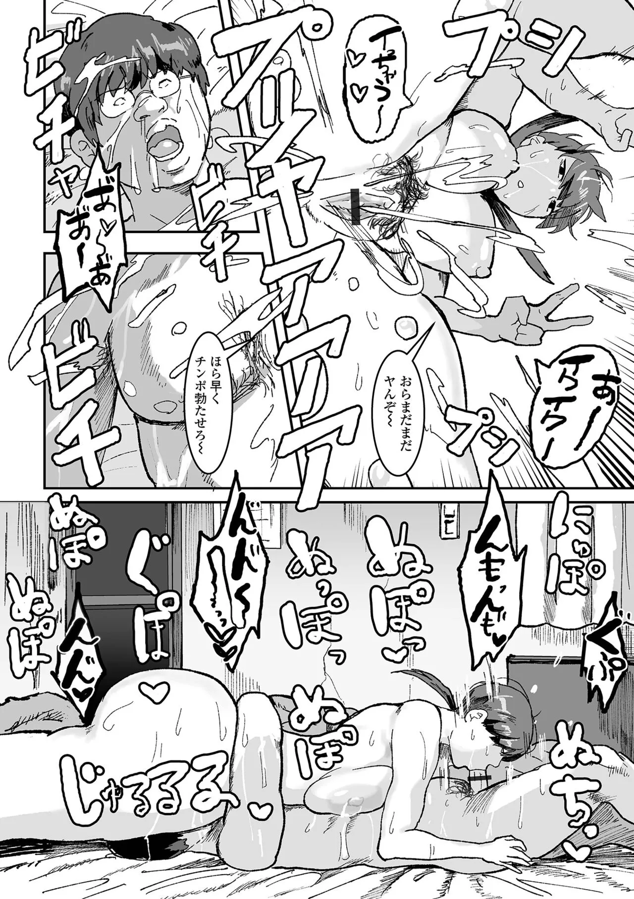 Page 63