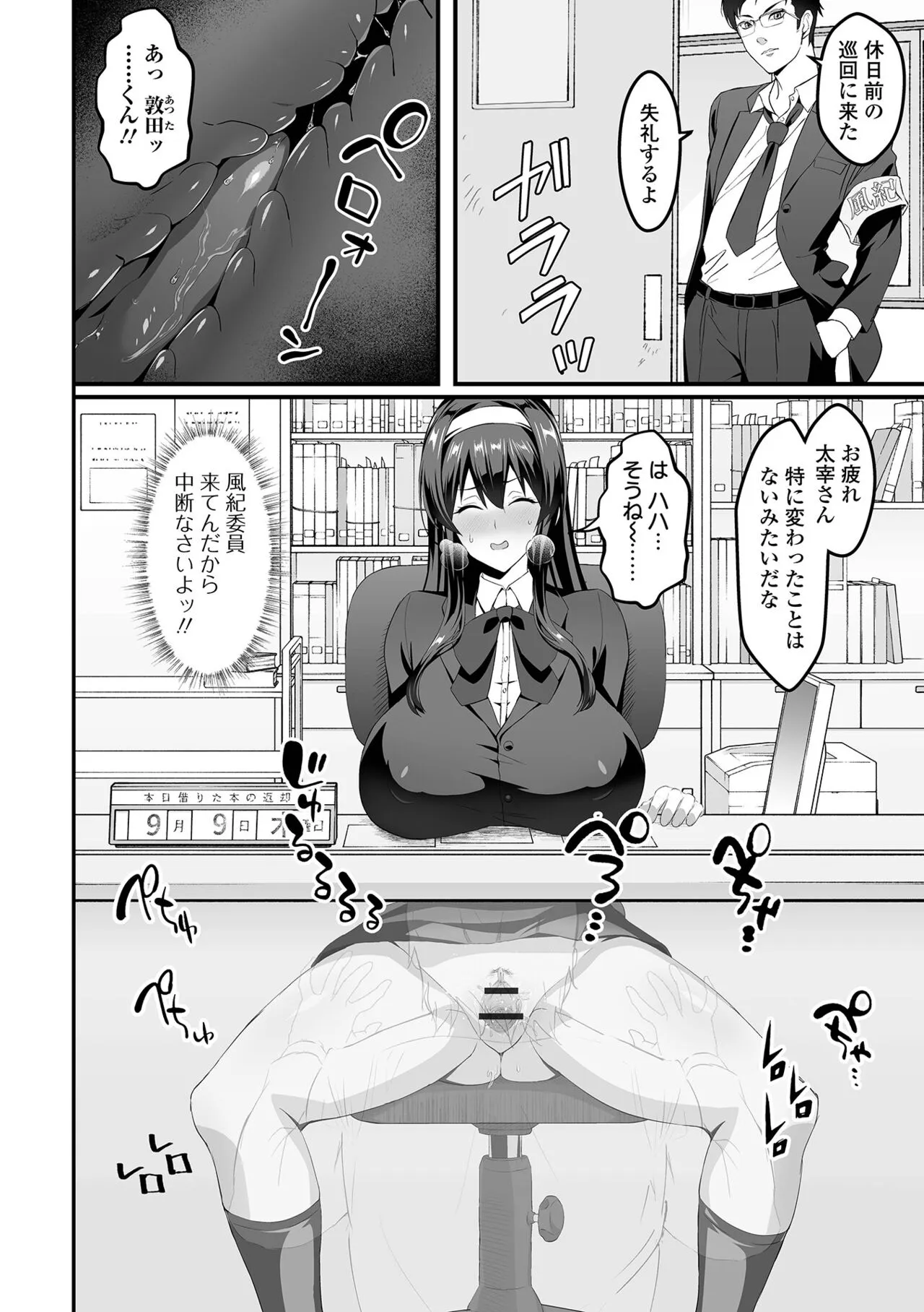 Page 73