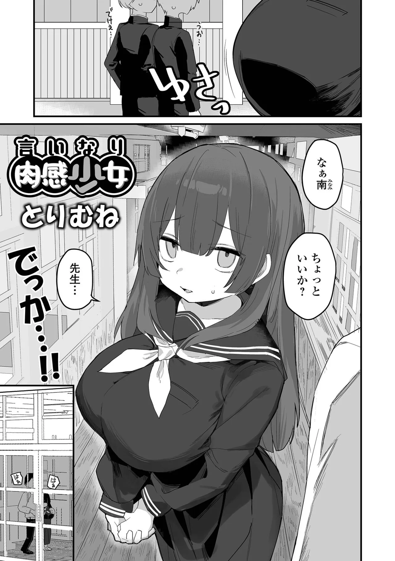 Page 86