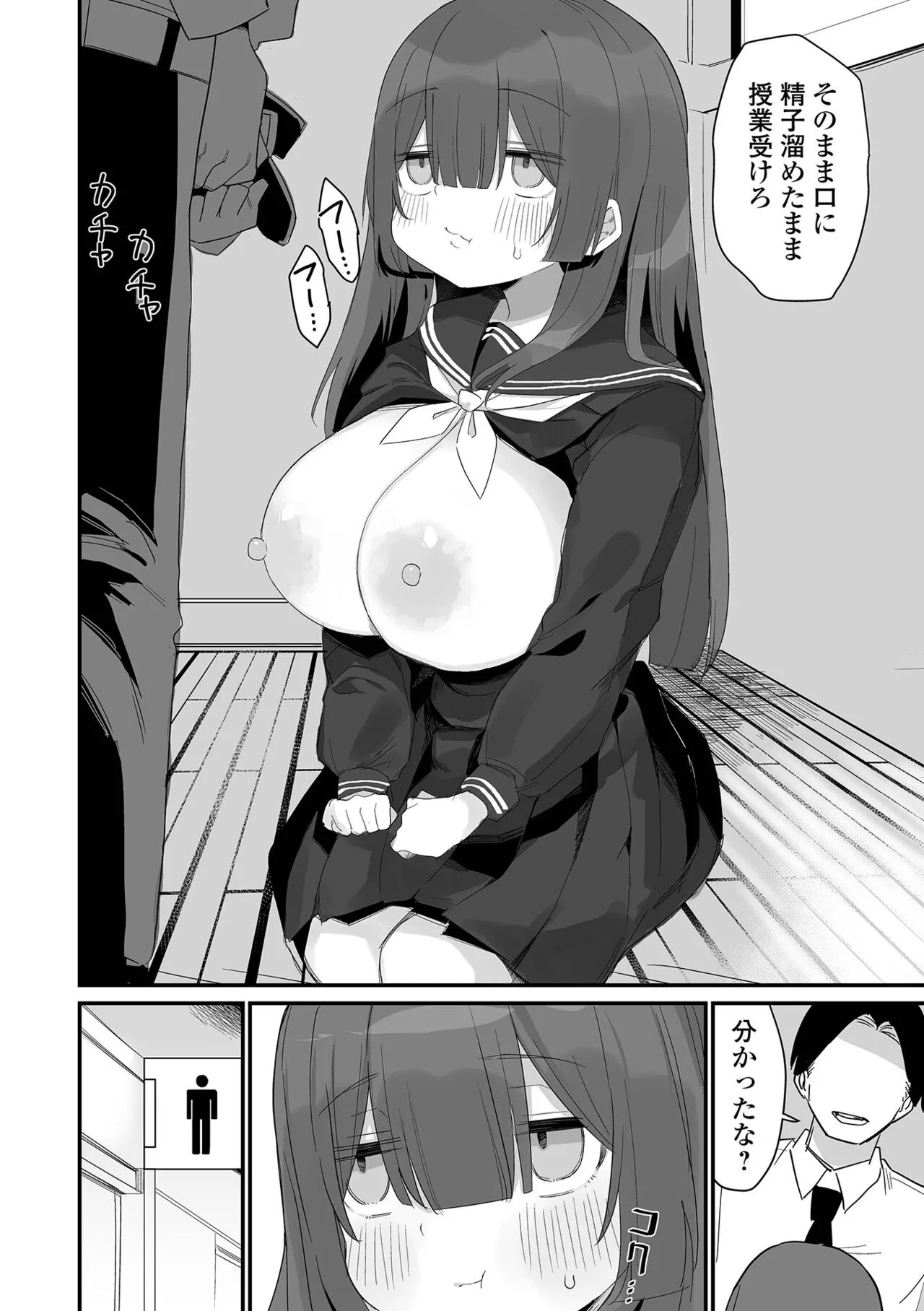 Page 95
