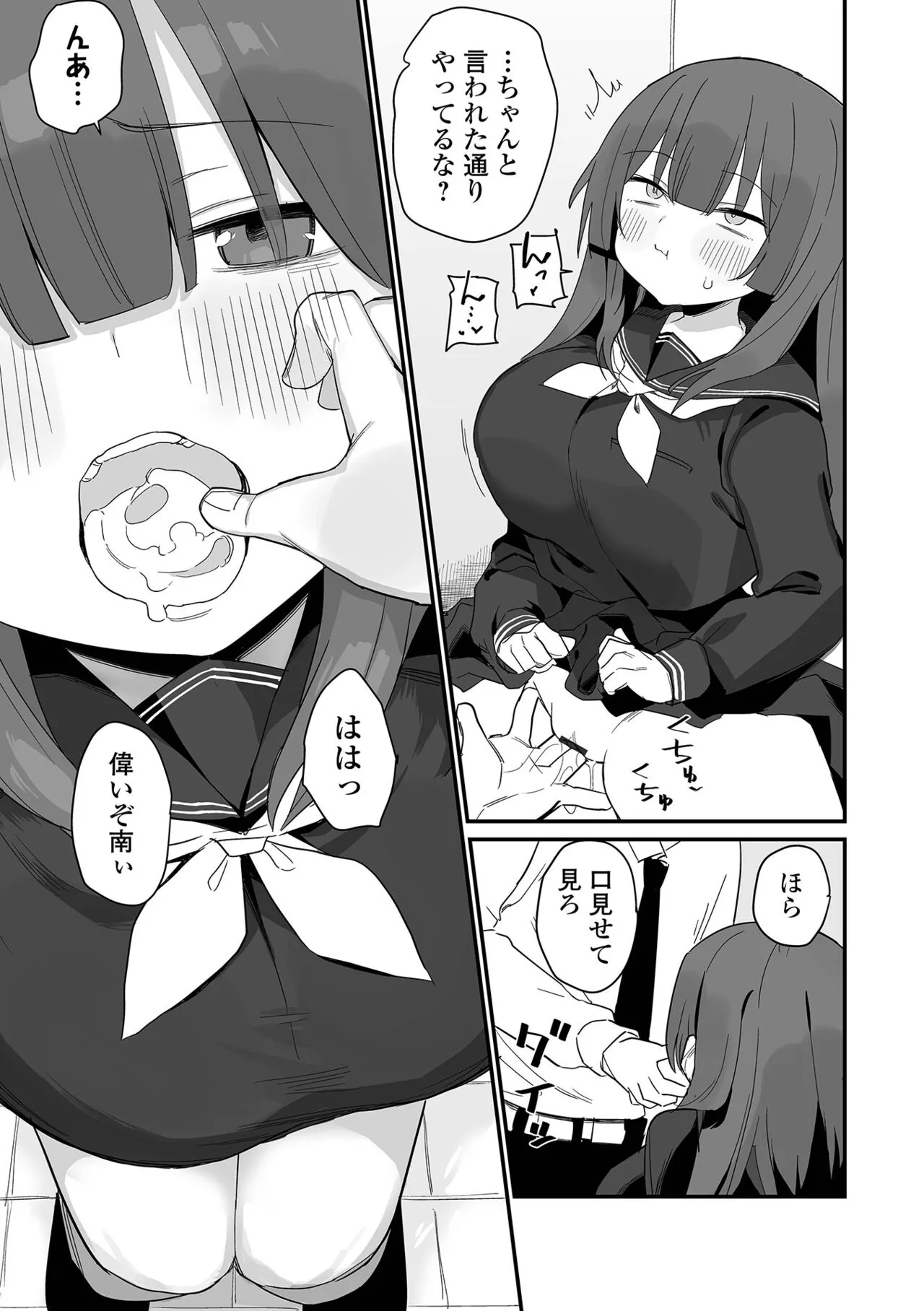 Page 96