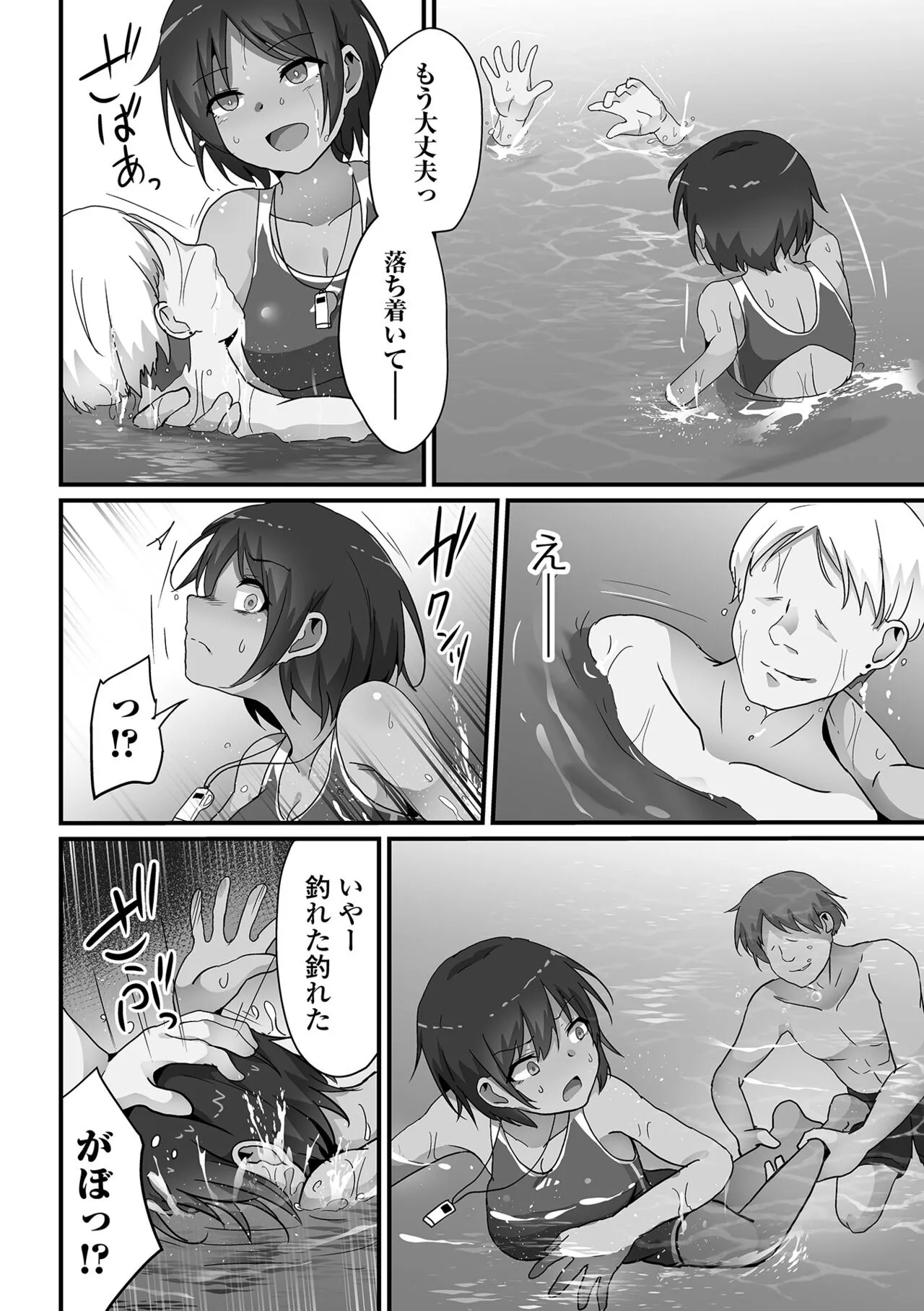 Page 71