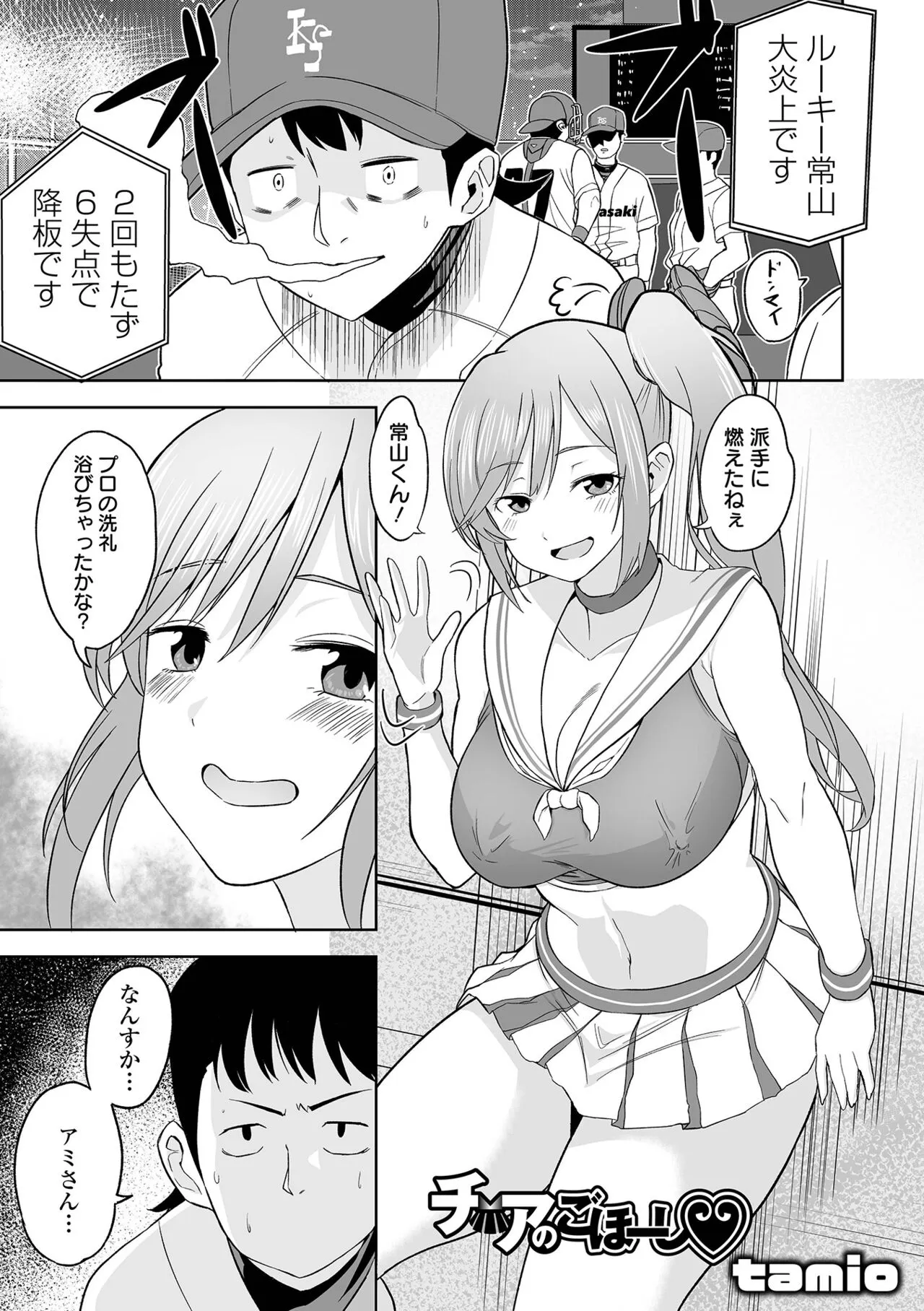 Page 84