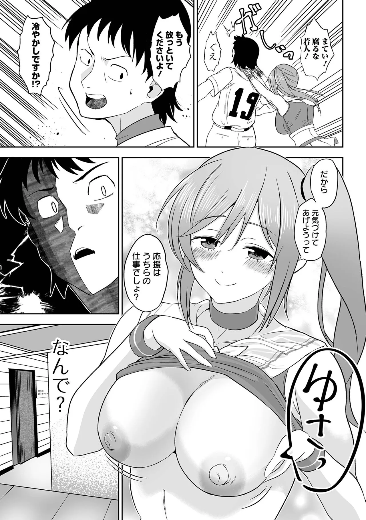 Page 86