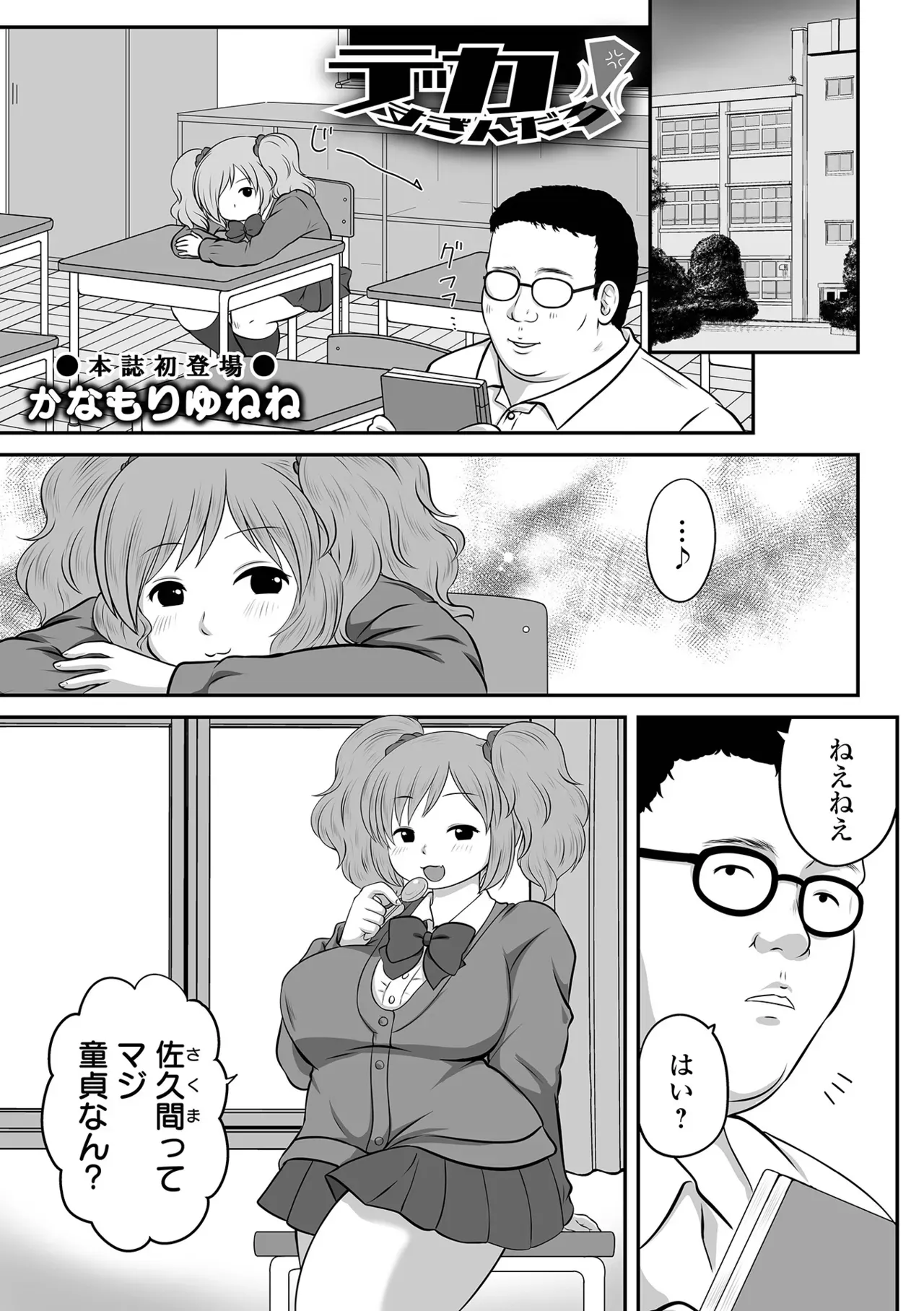 Page 84