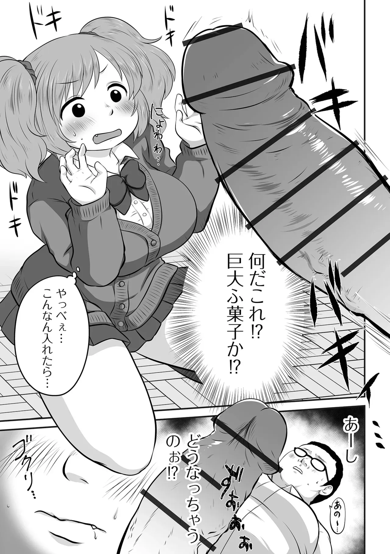 Page 90