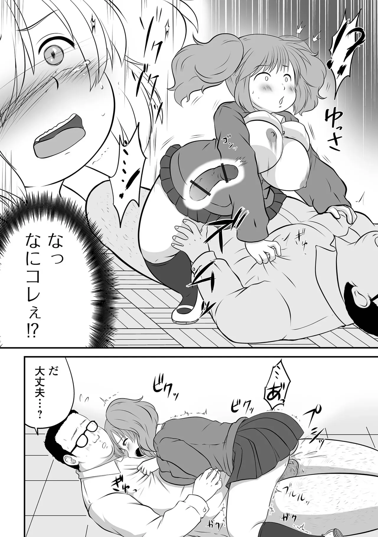 Page 95