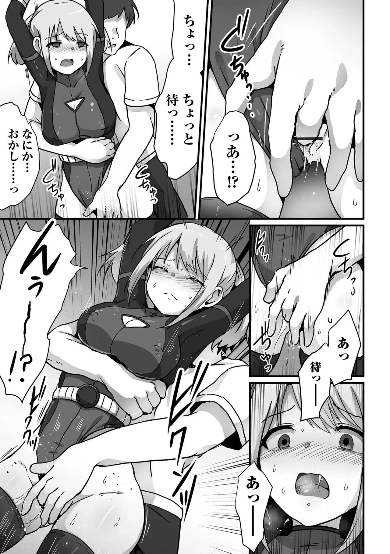 Page 46