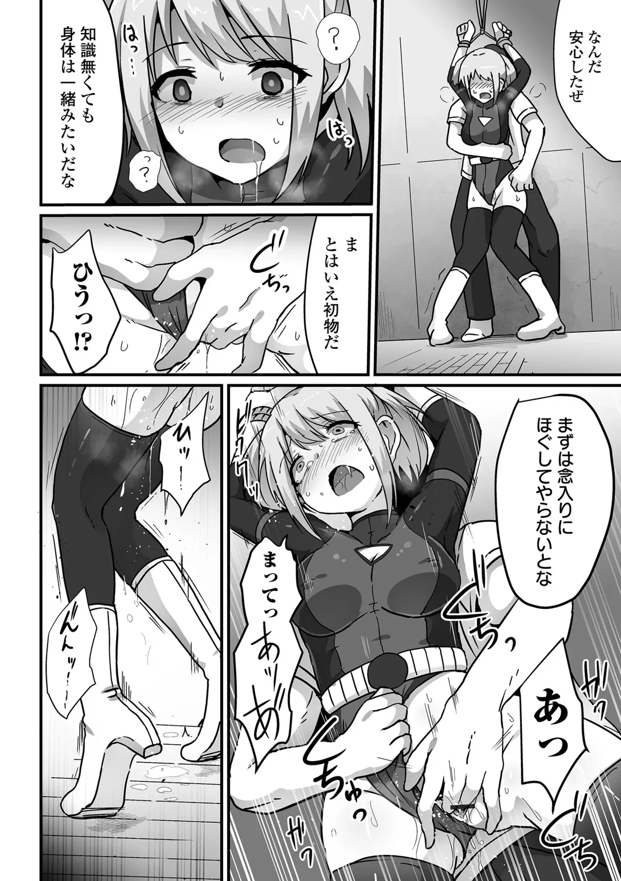 Page 47