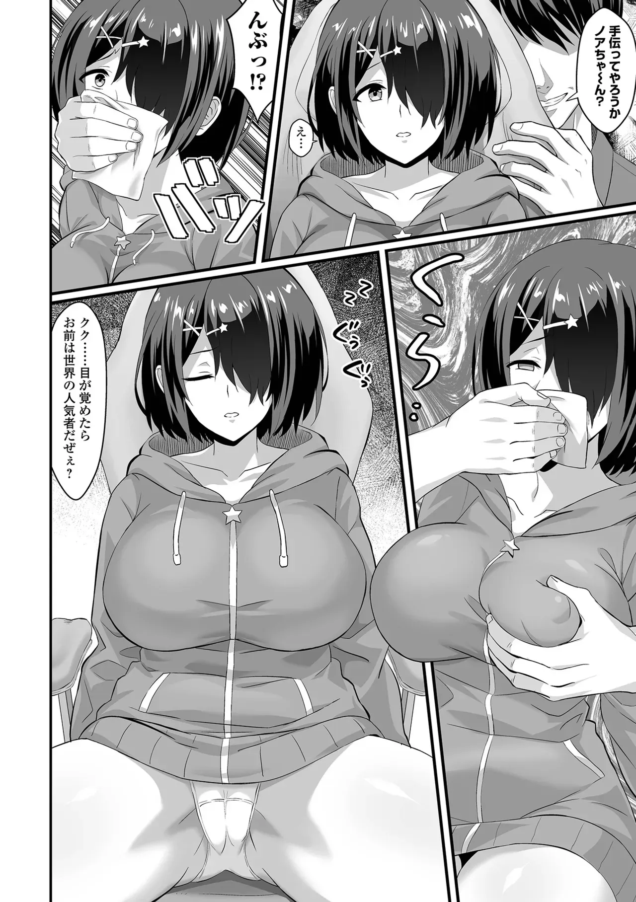 Page 59