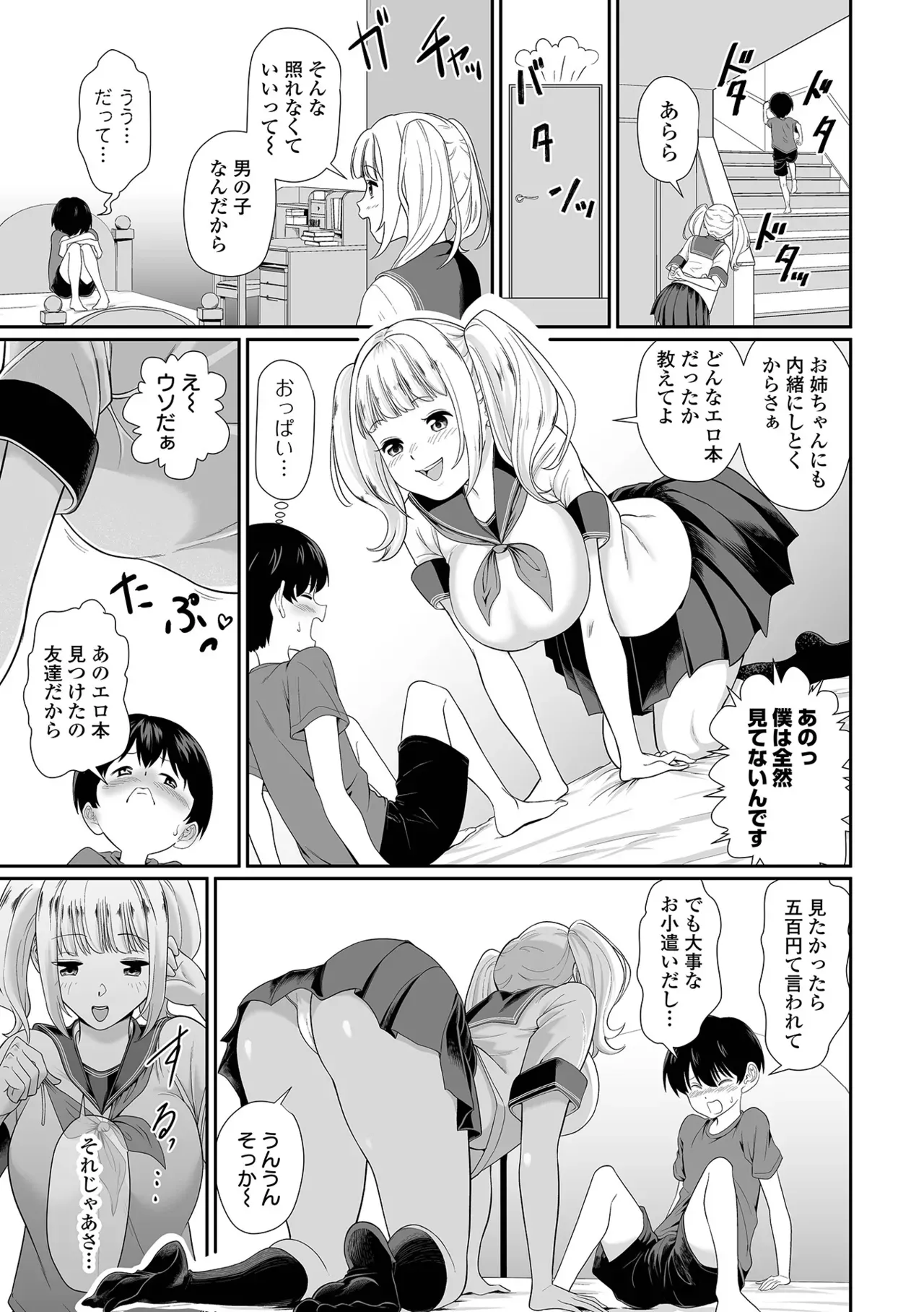 Page 86