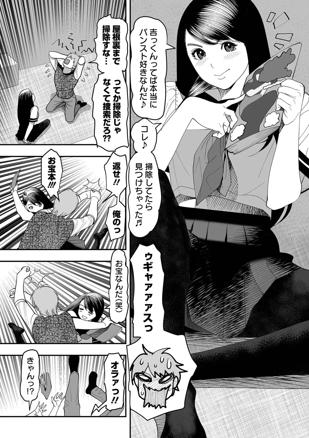 Page 66