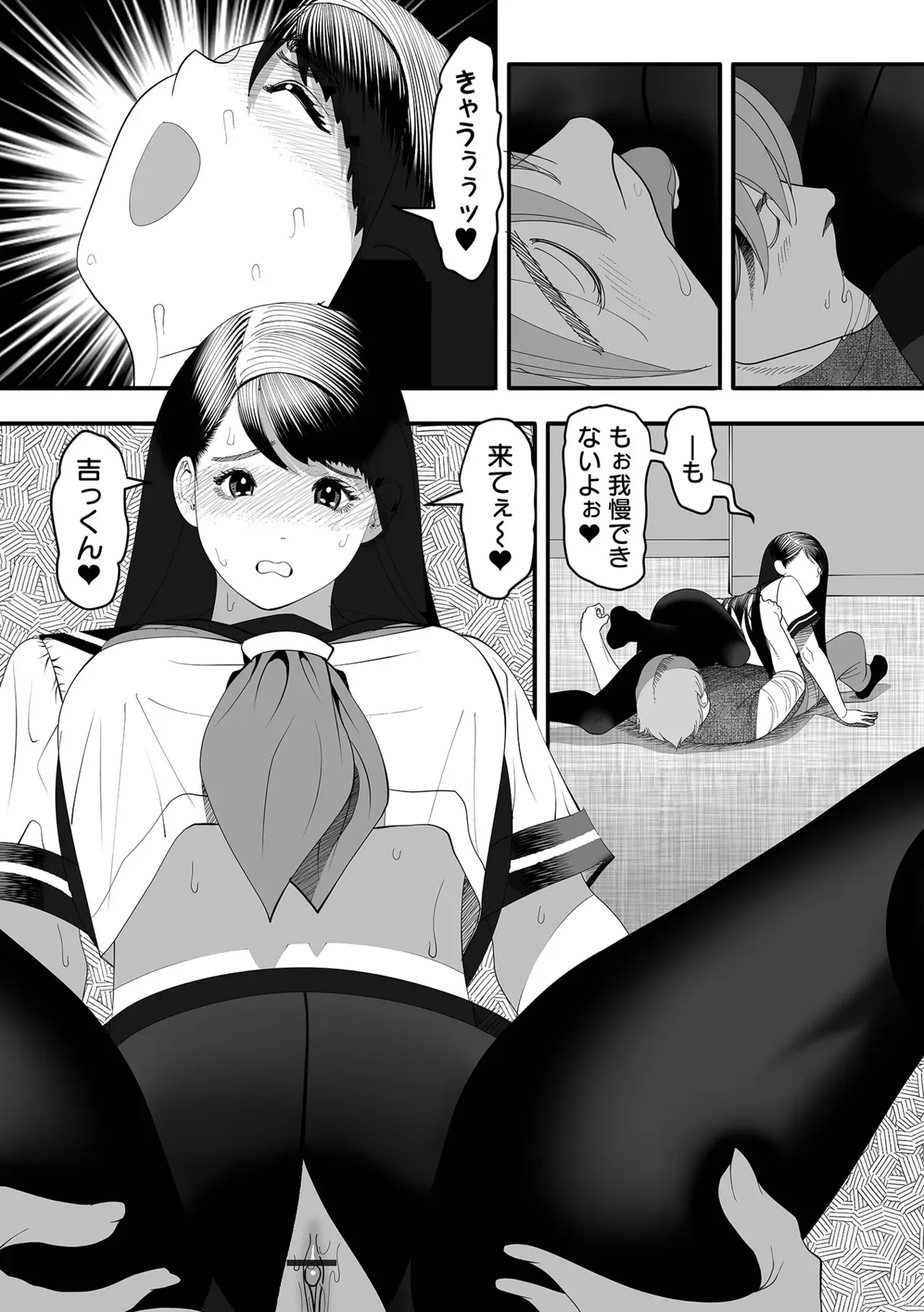 Page 69