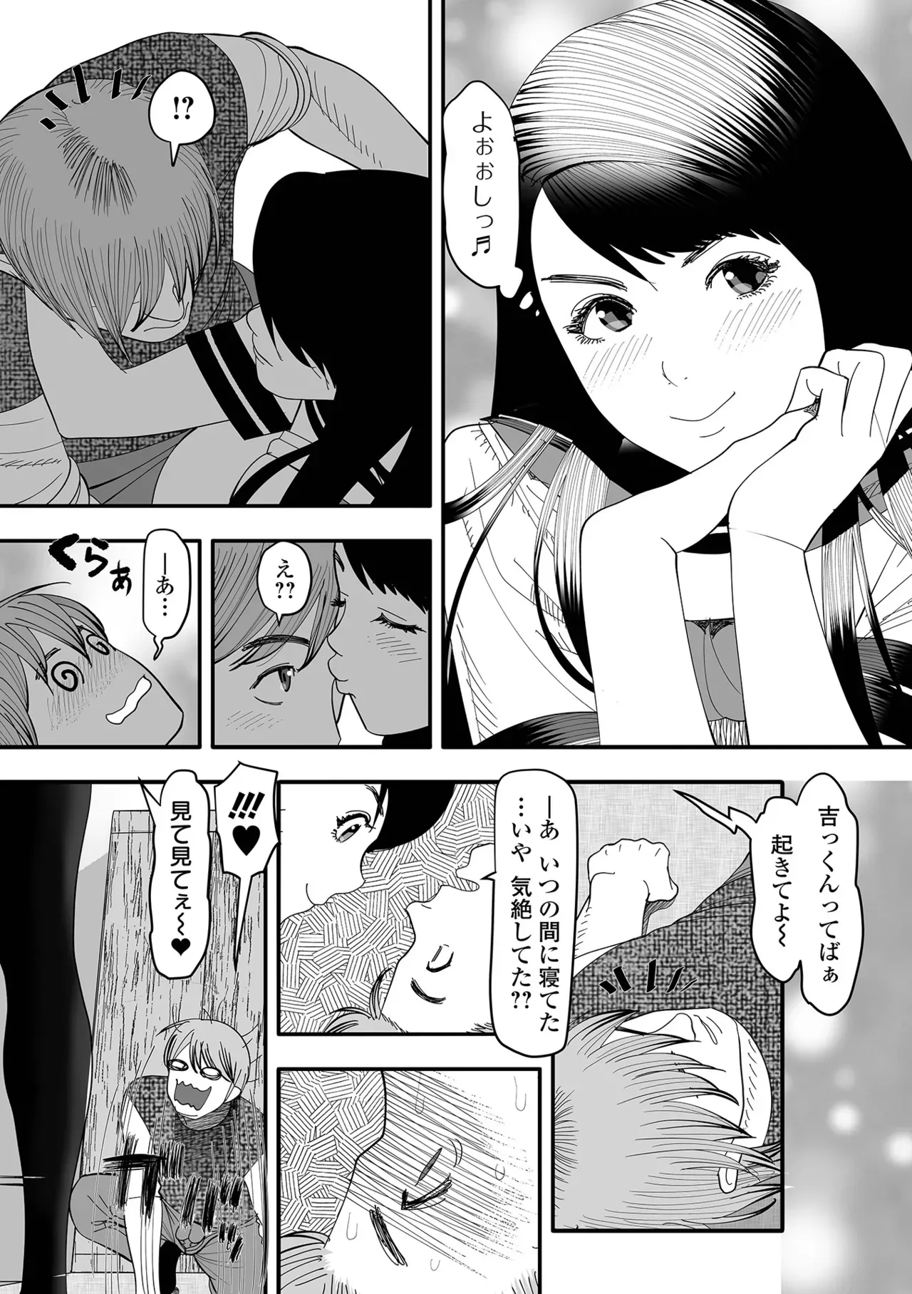 Page 78