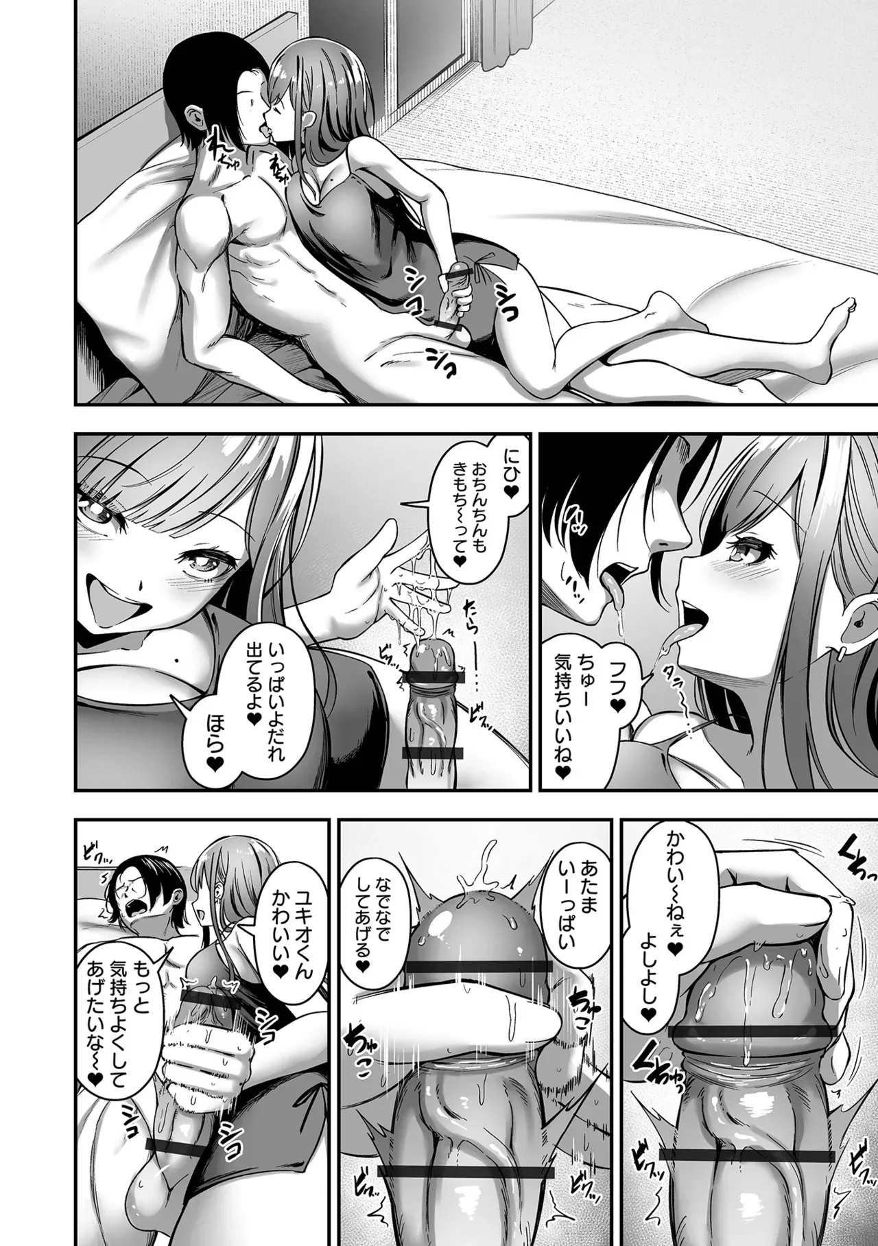 Page 103