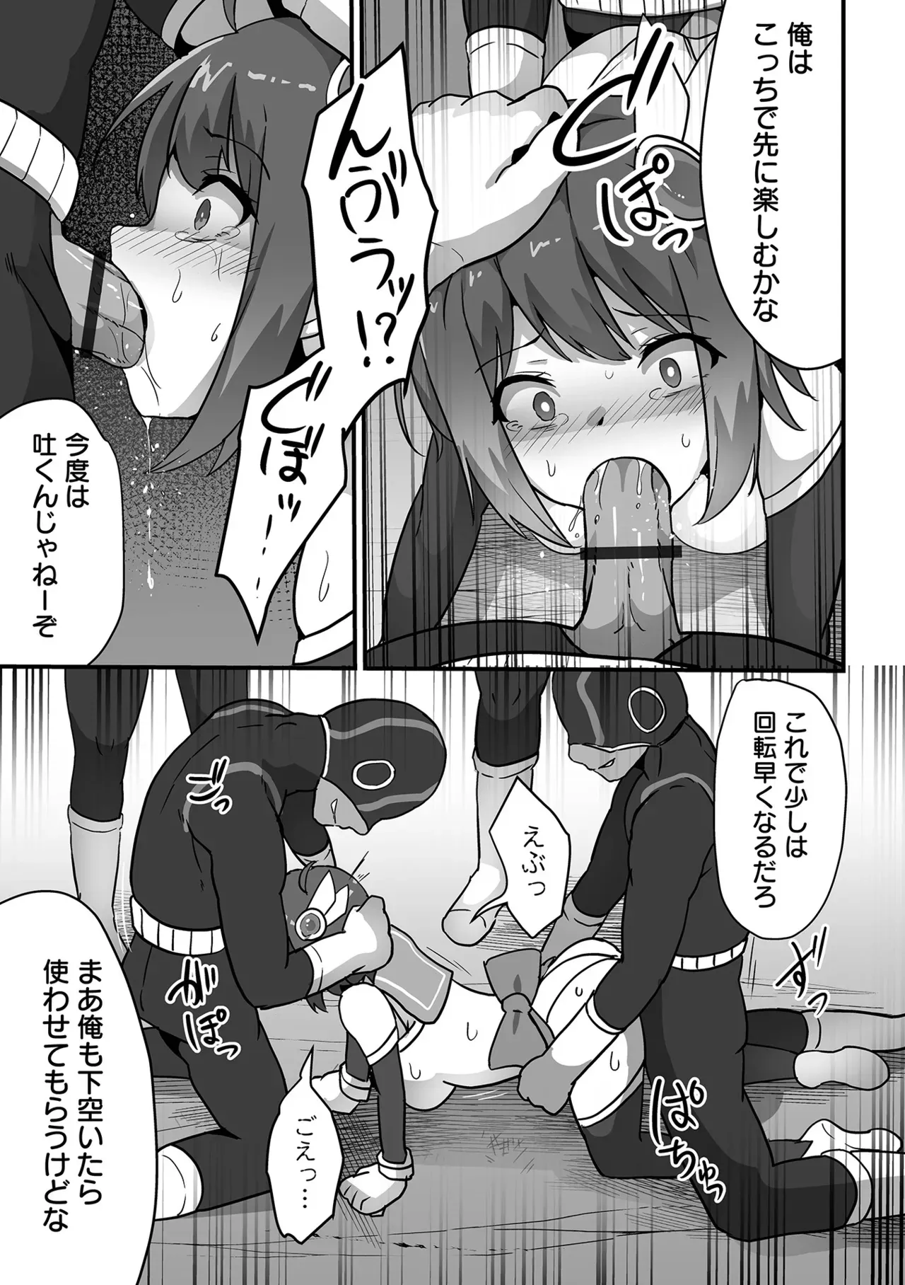 Page 42