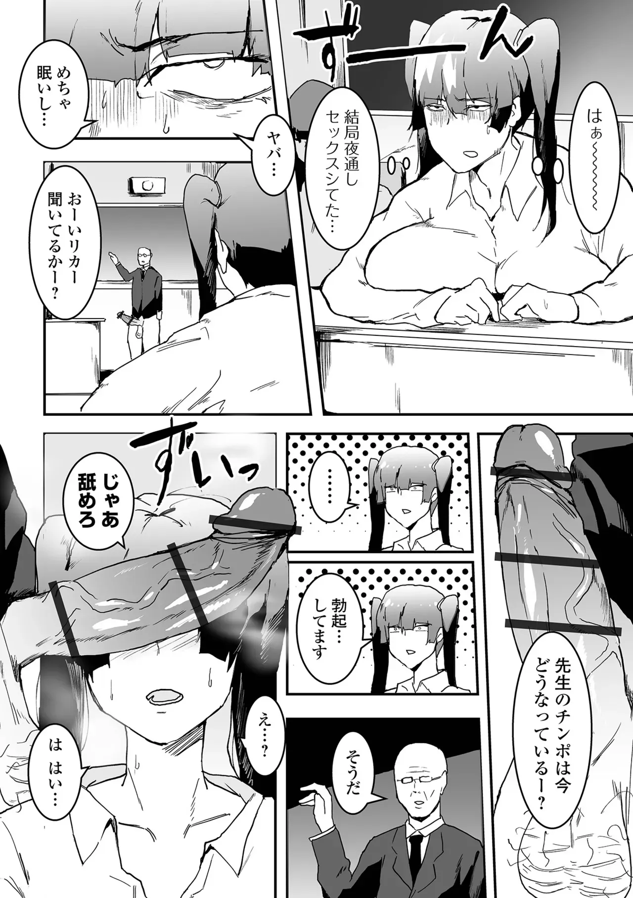 Page 59