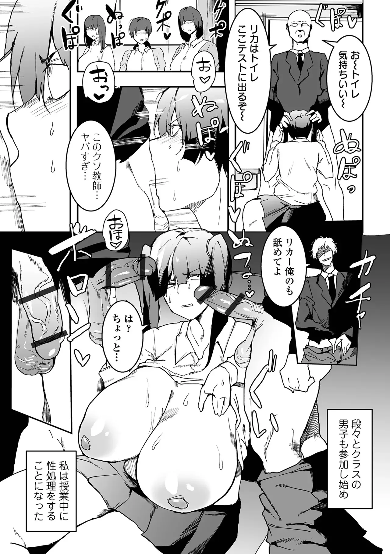 Page 60