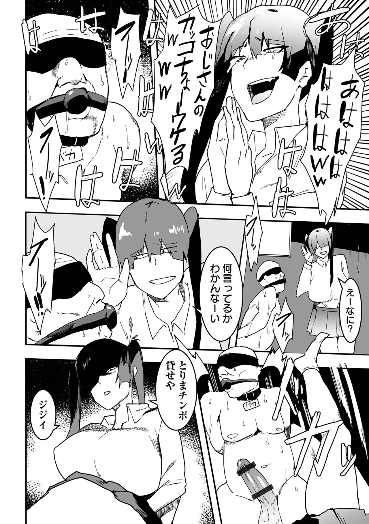 Page 65