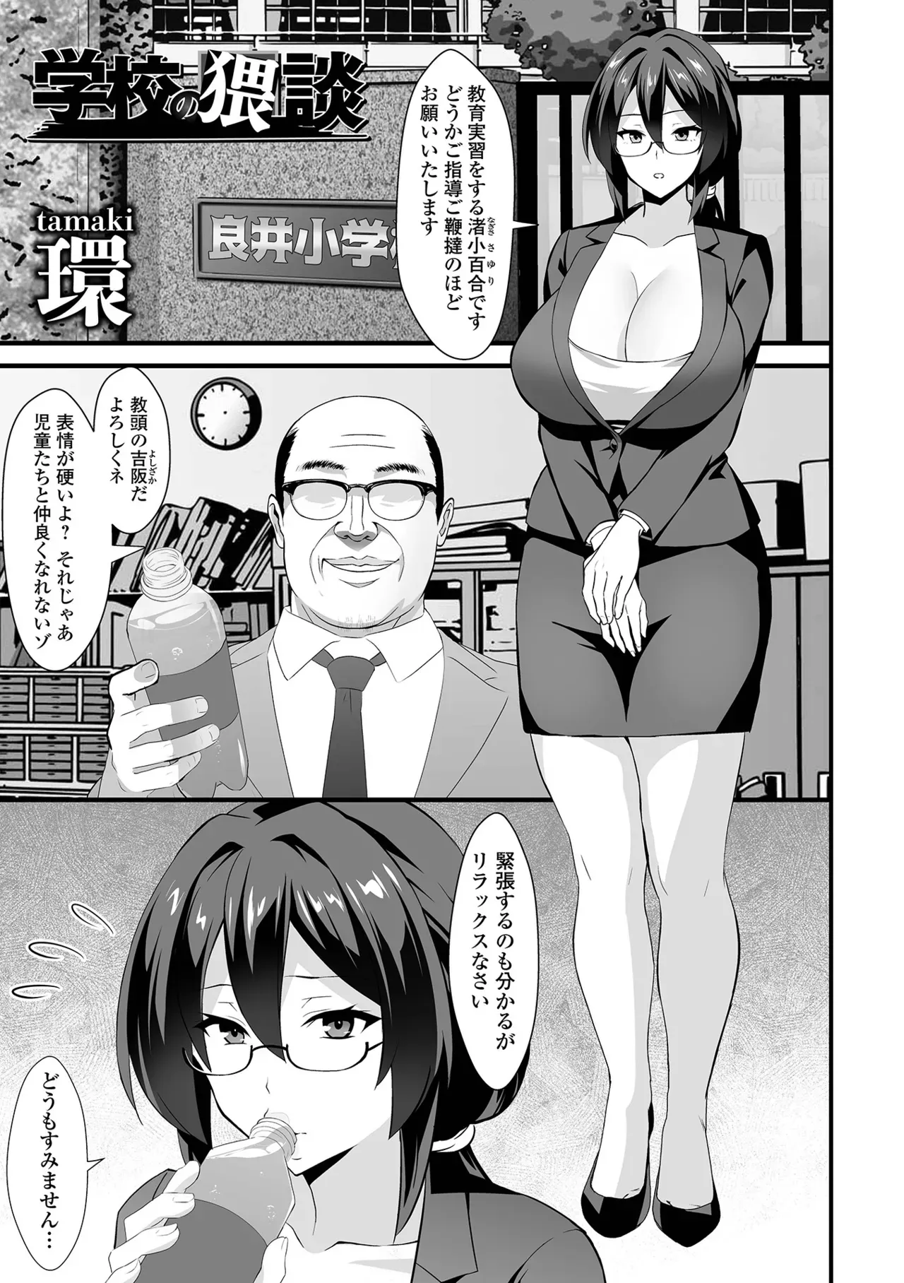Page 78