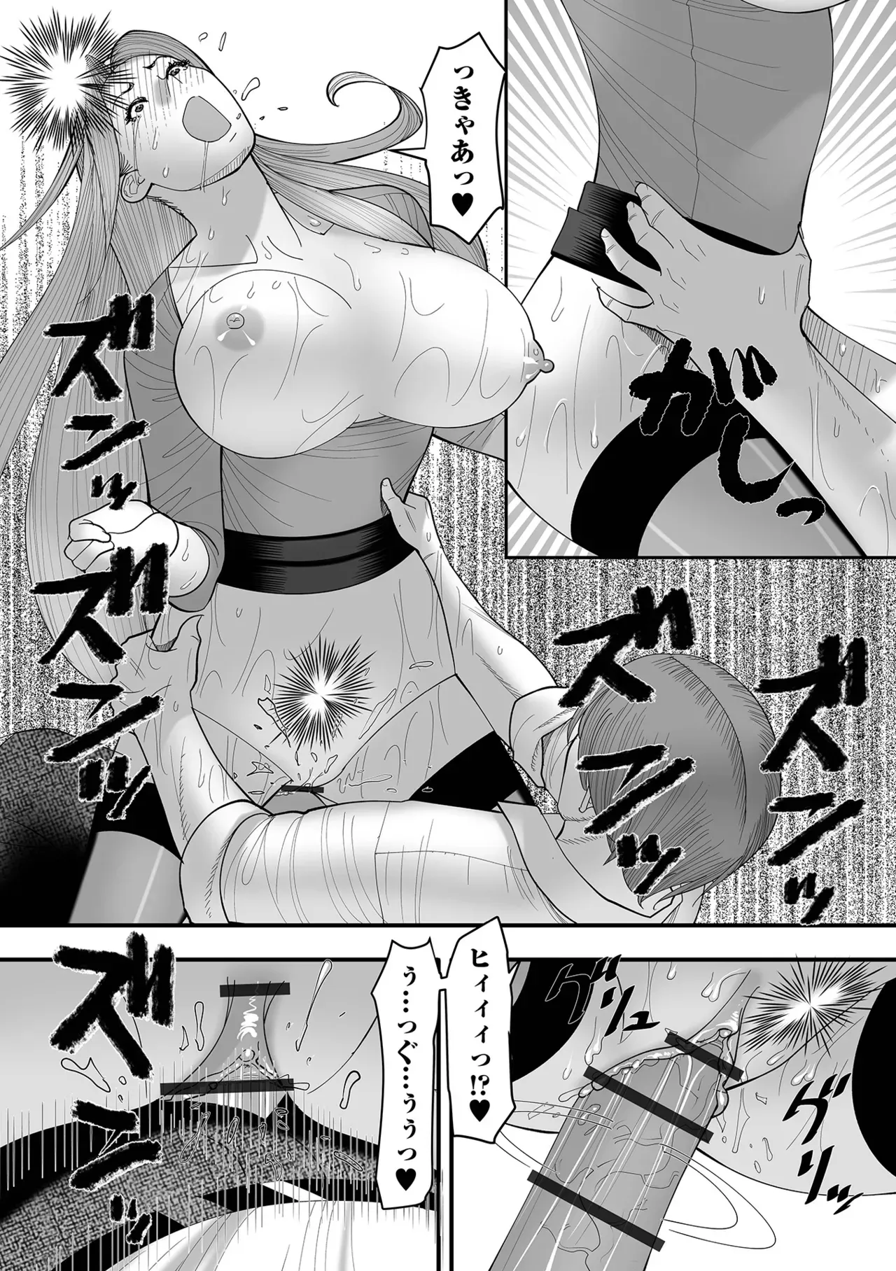 Page 94