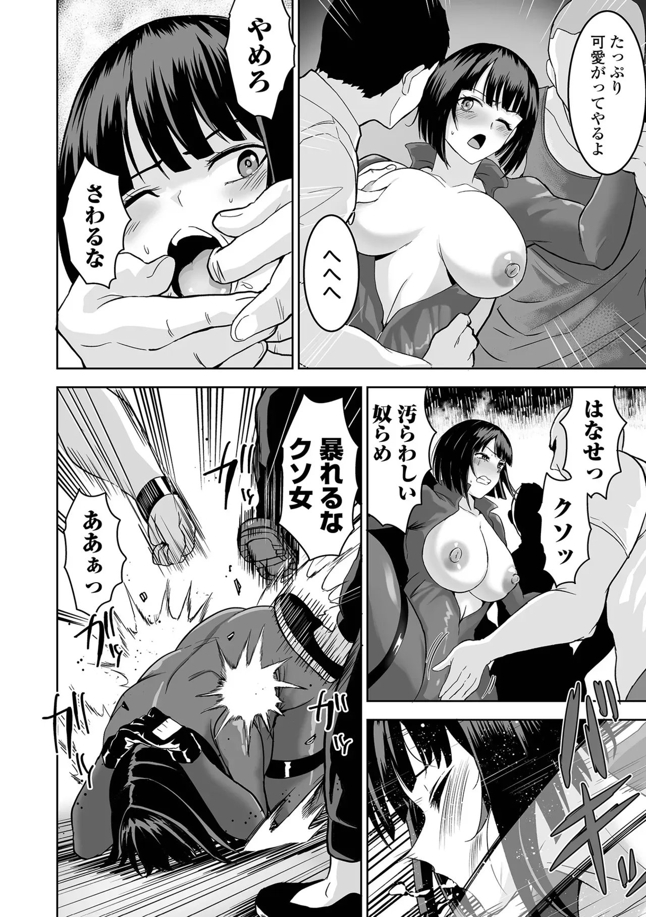Page 63