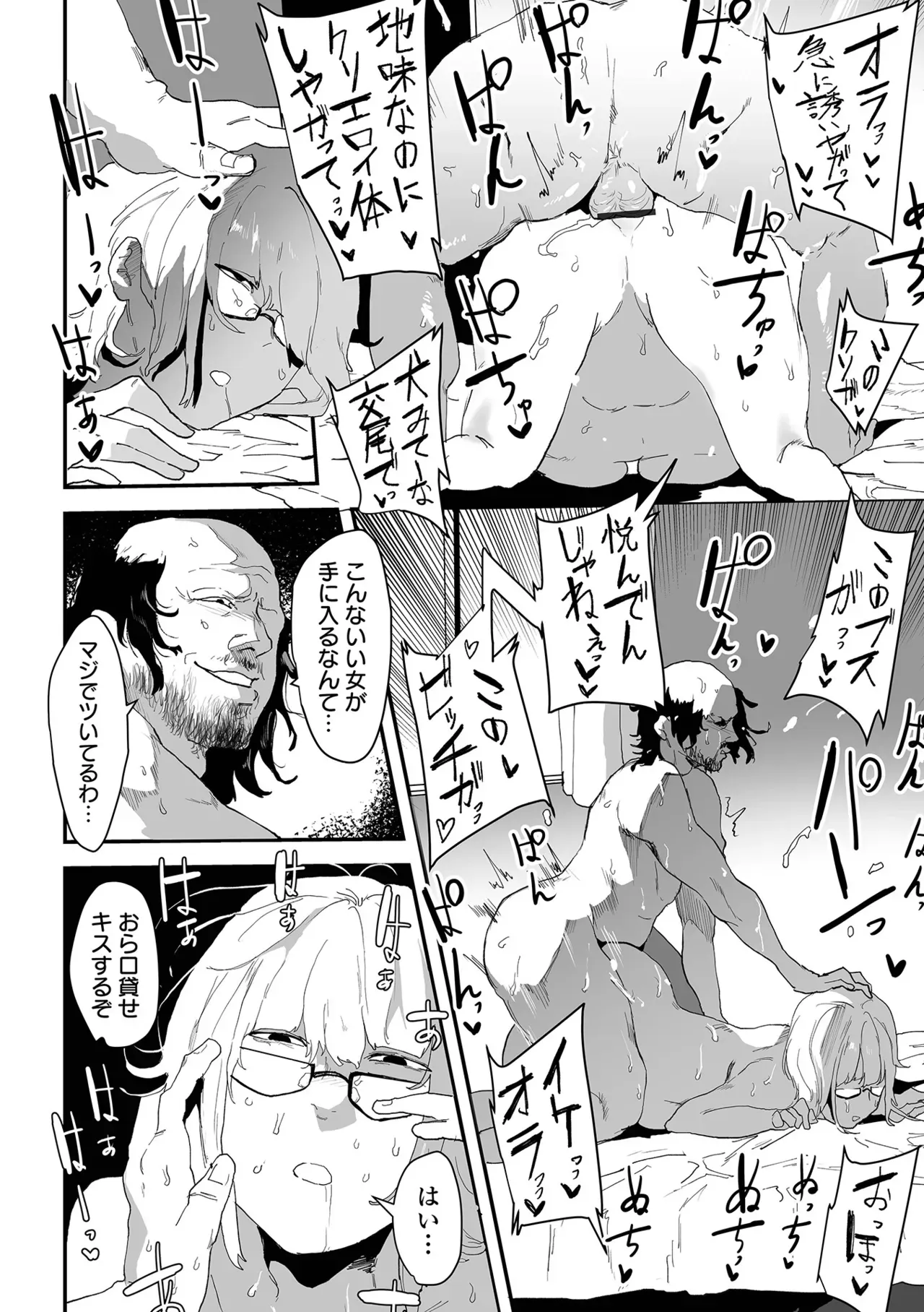 Page 95