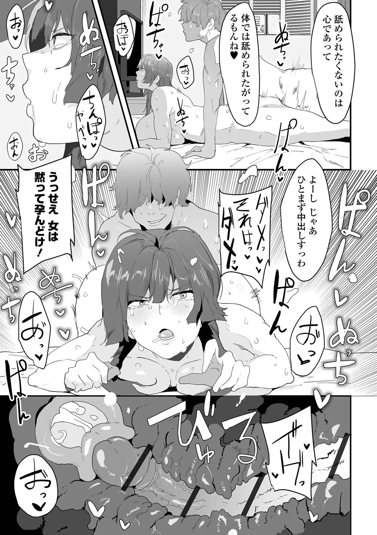 Page 66