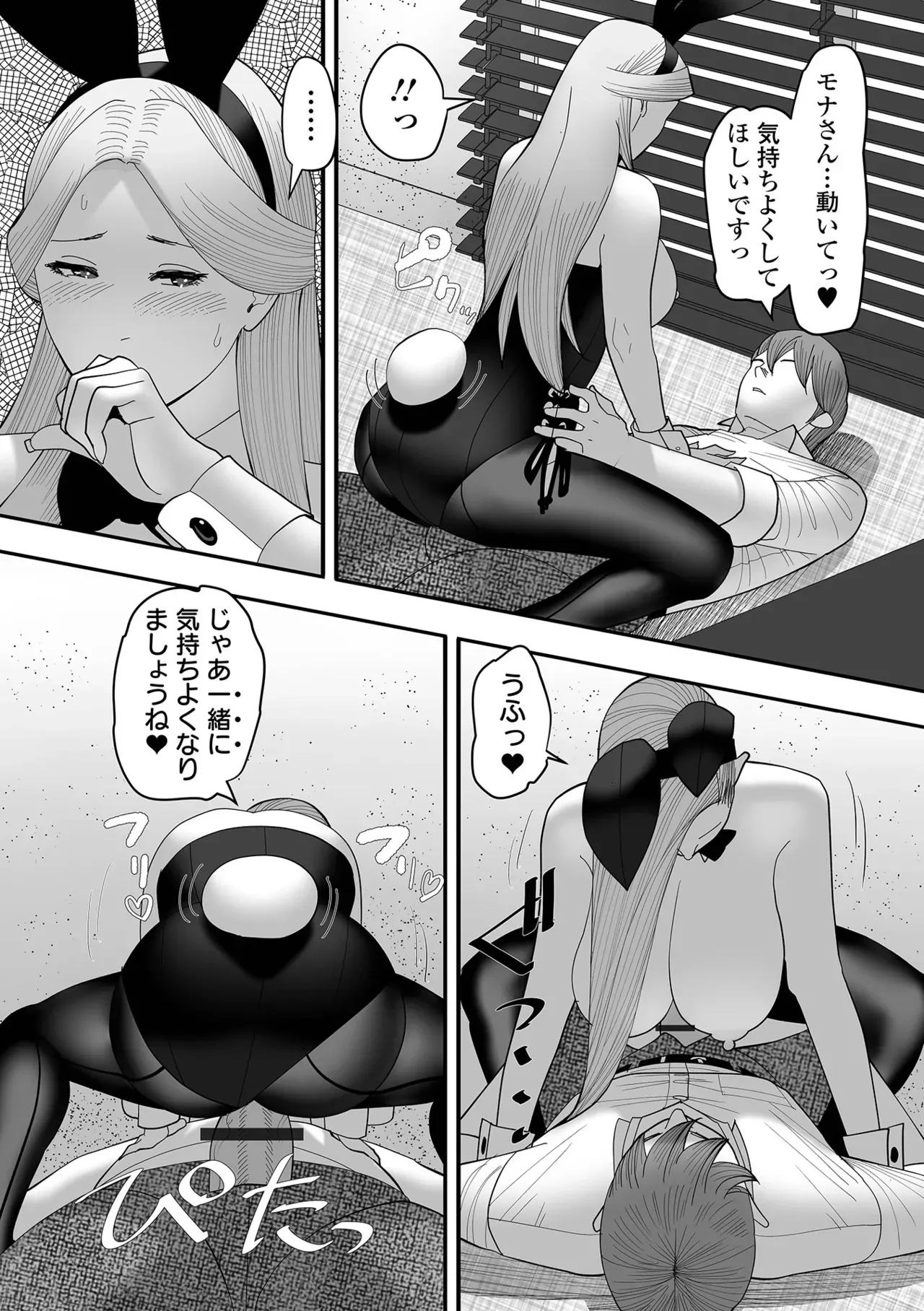 Page 98