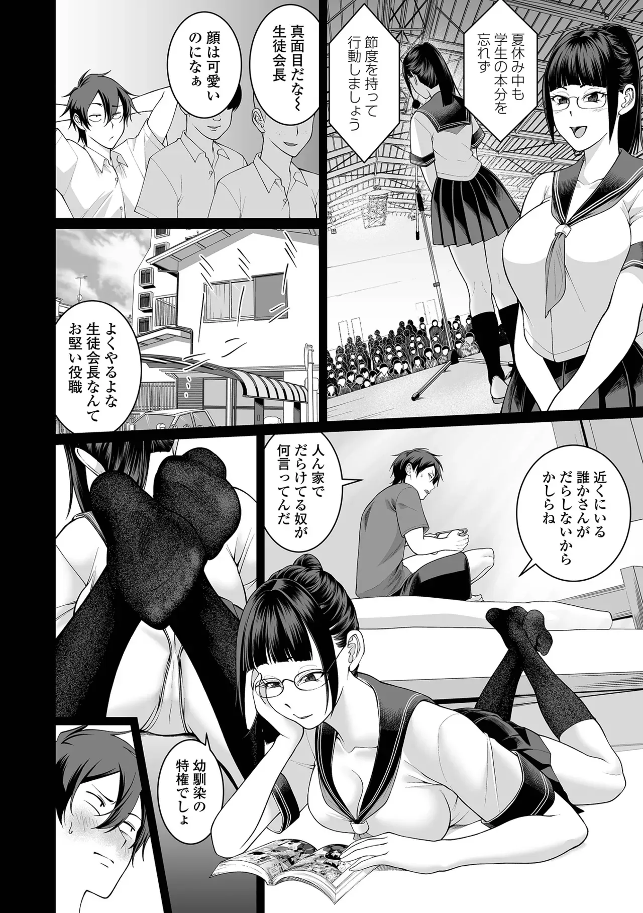Page 51