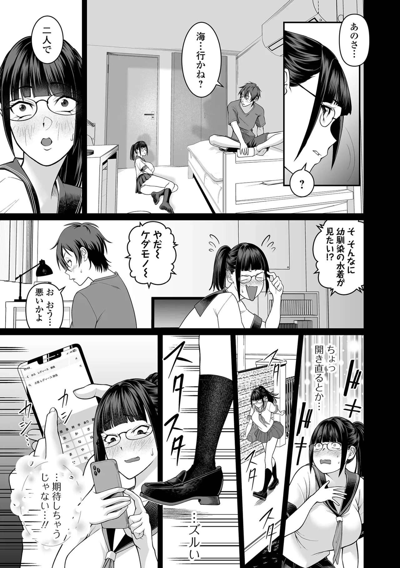 Page 52