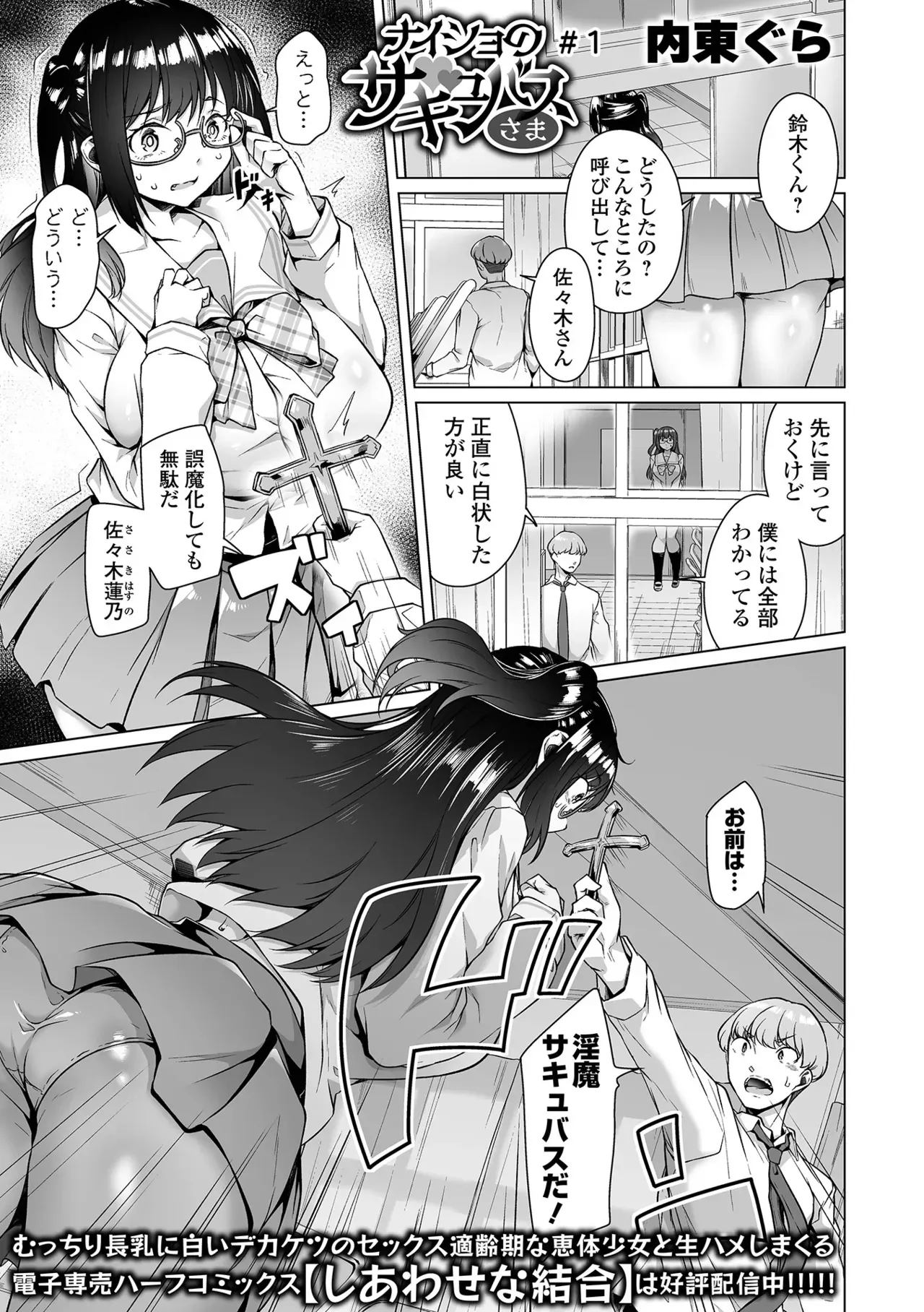 Page 52