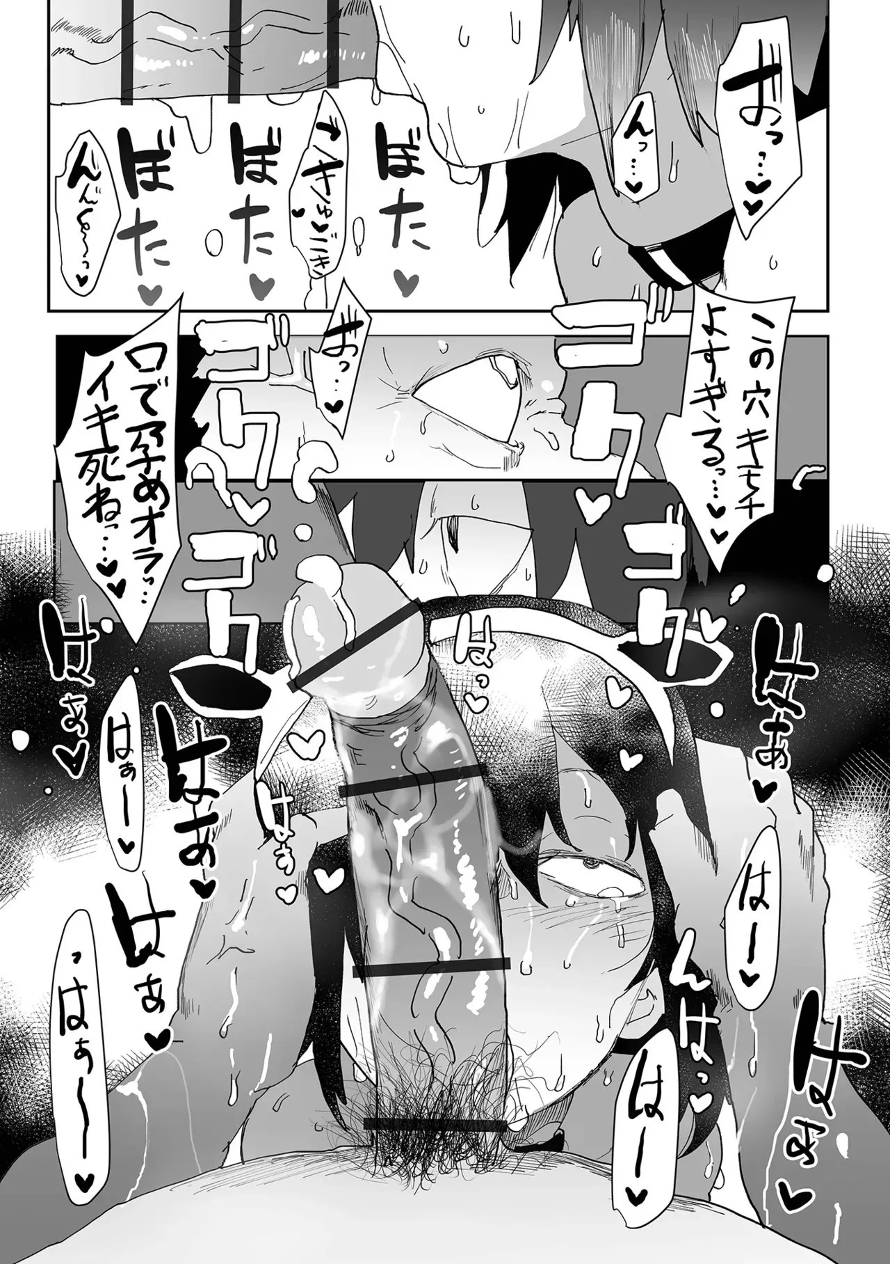 Page 64