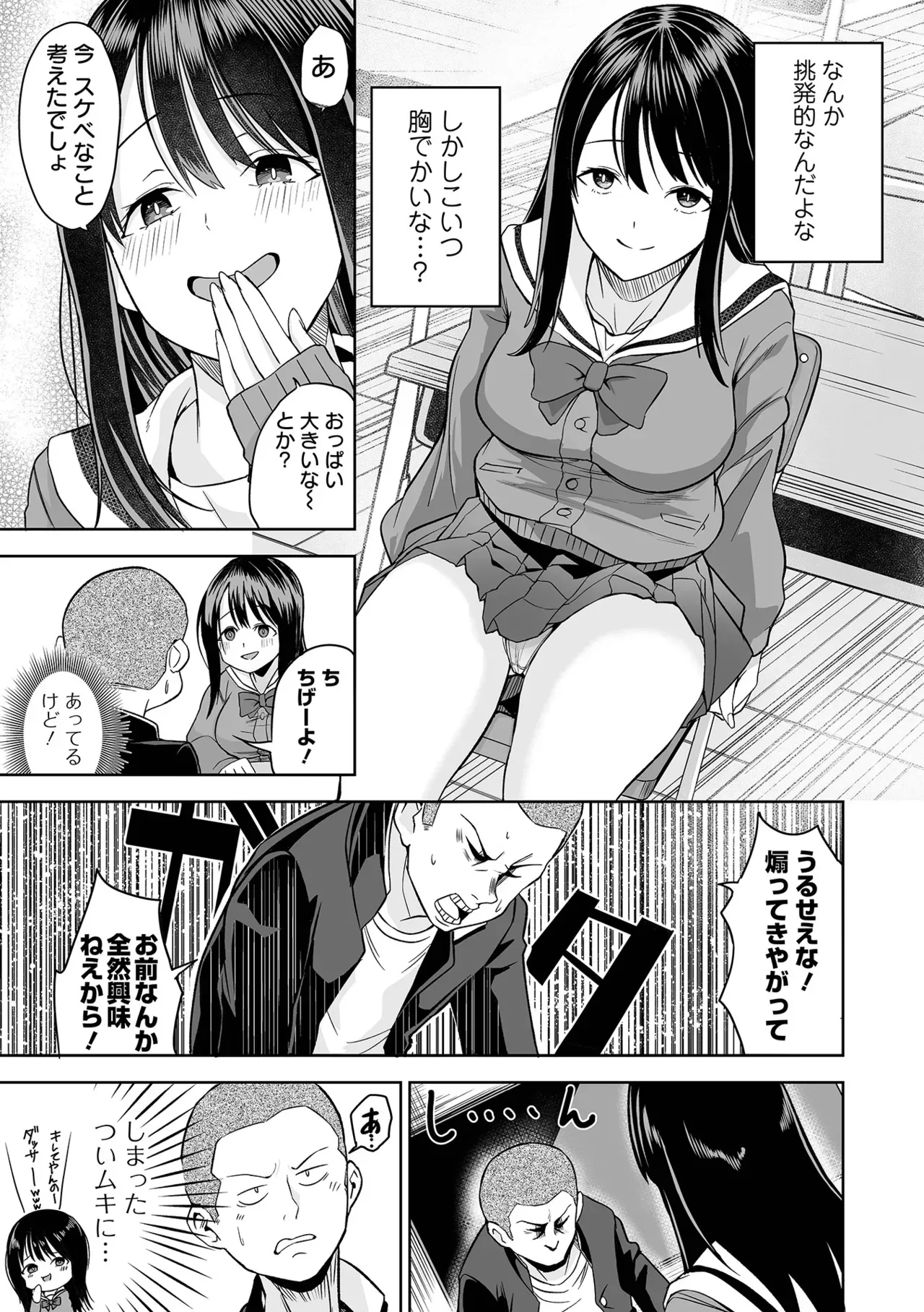 Page 78