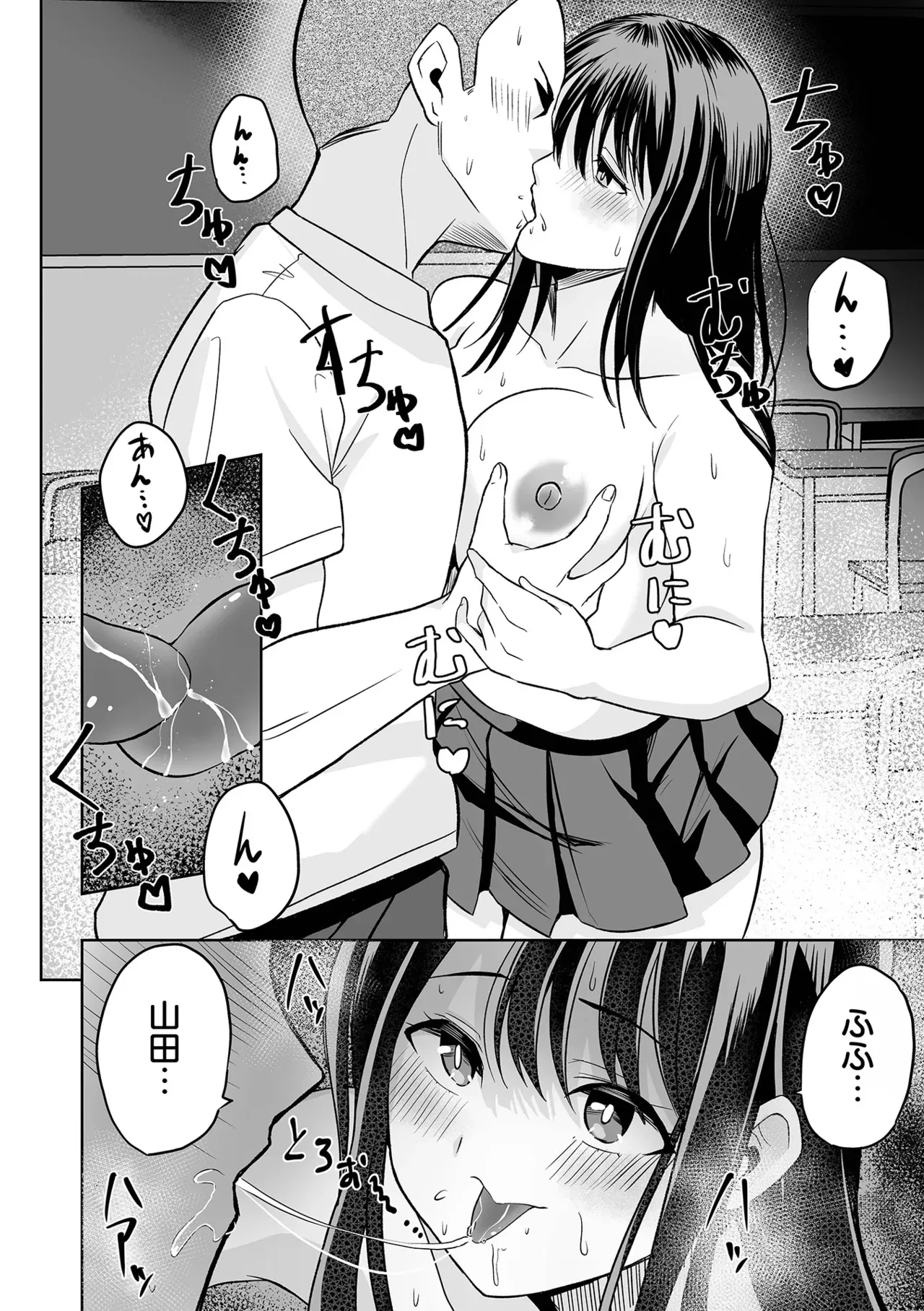 Page 83