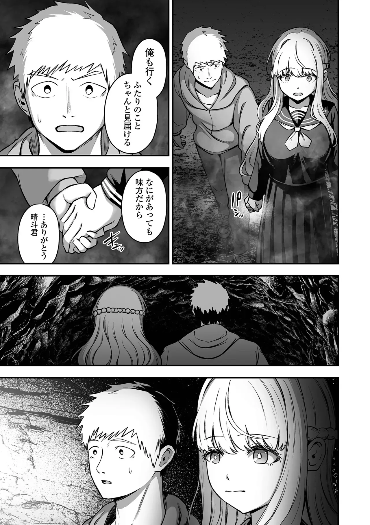 Page 86