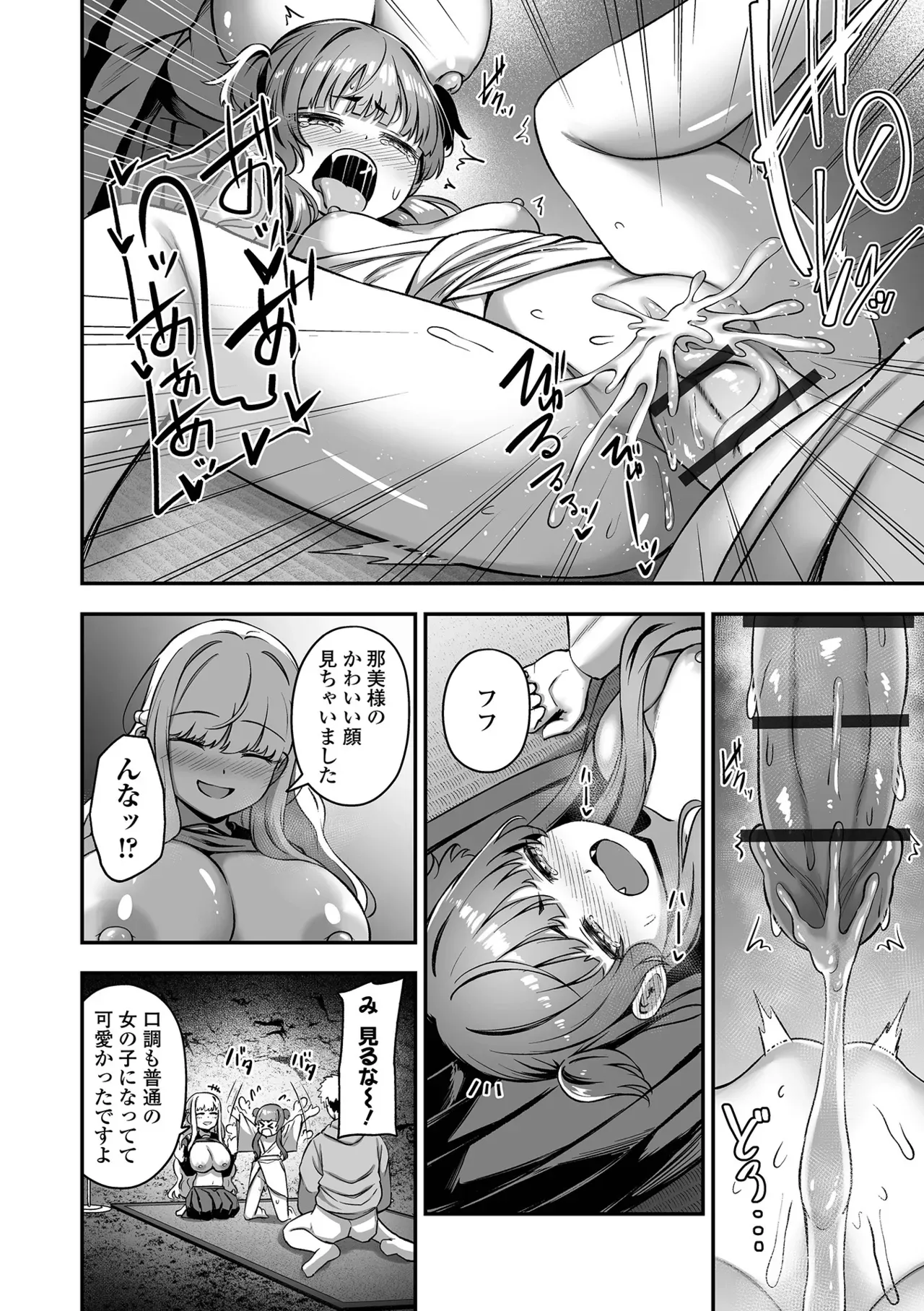 Page 99