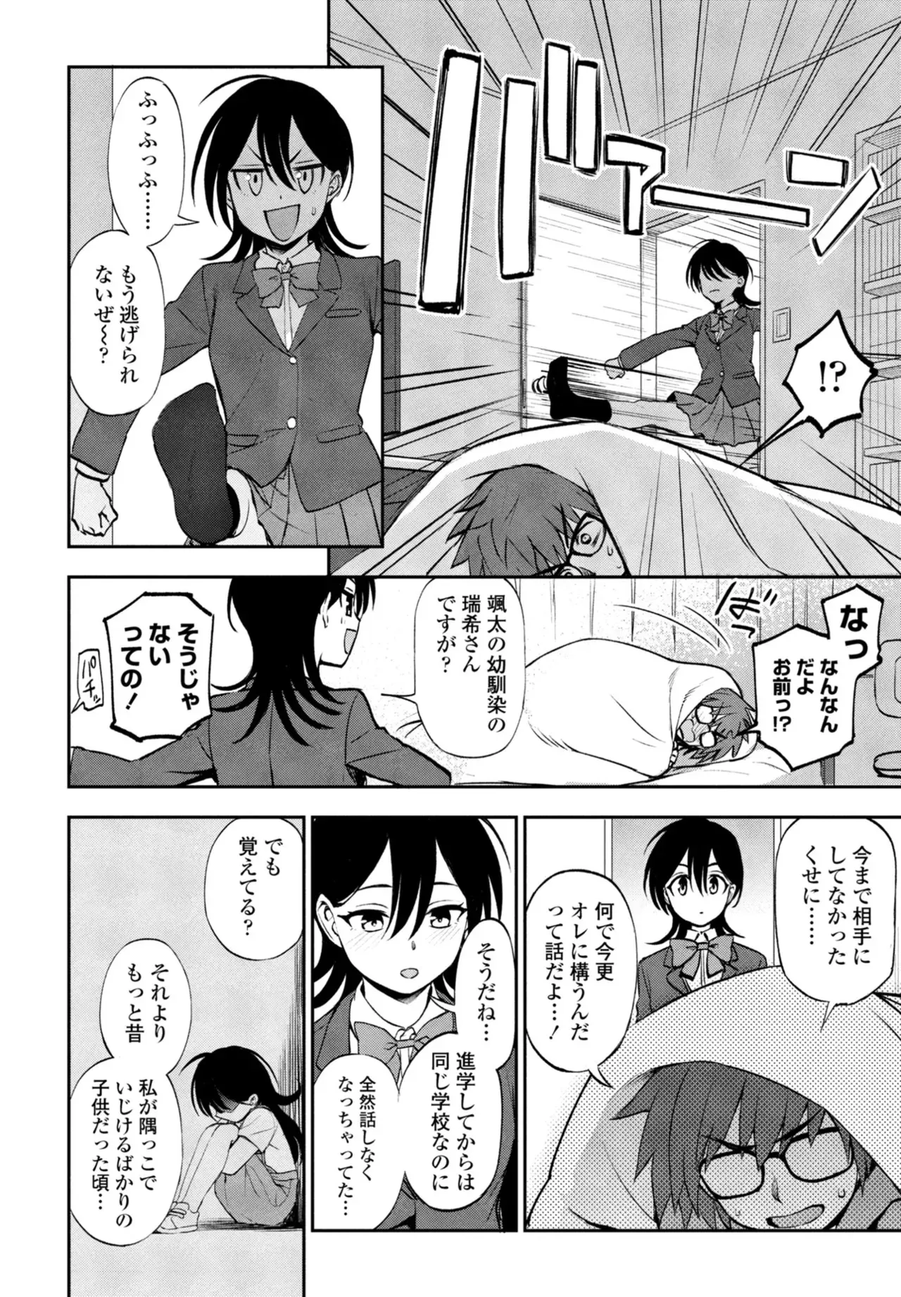 Page 159