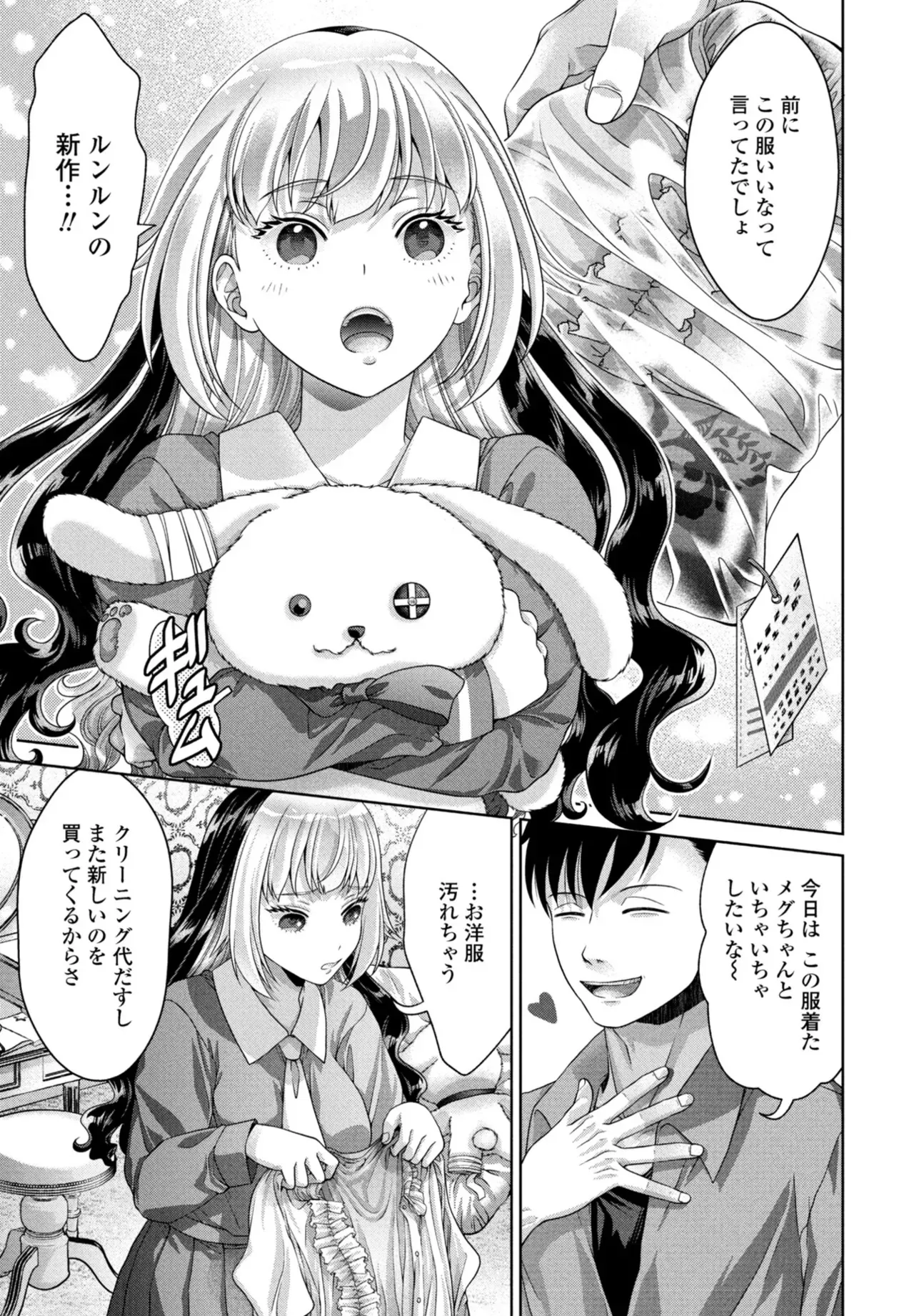 Page 180