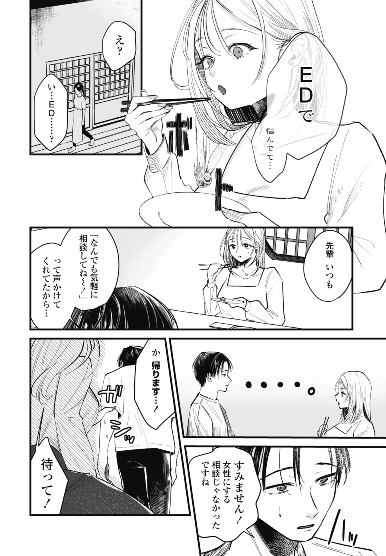 Page 225