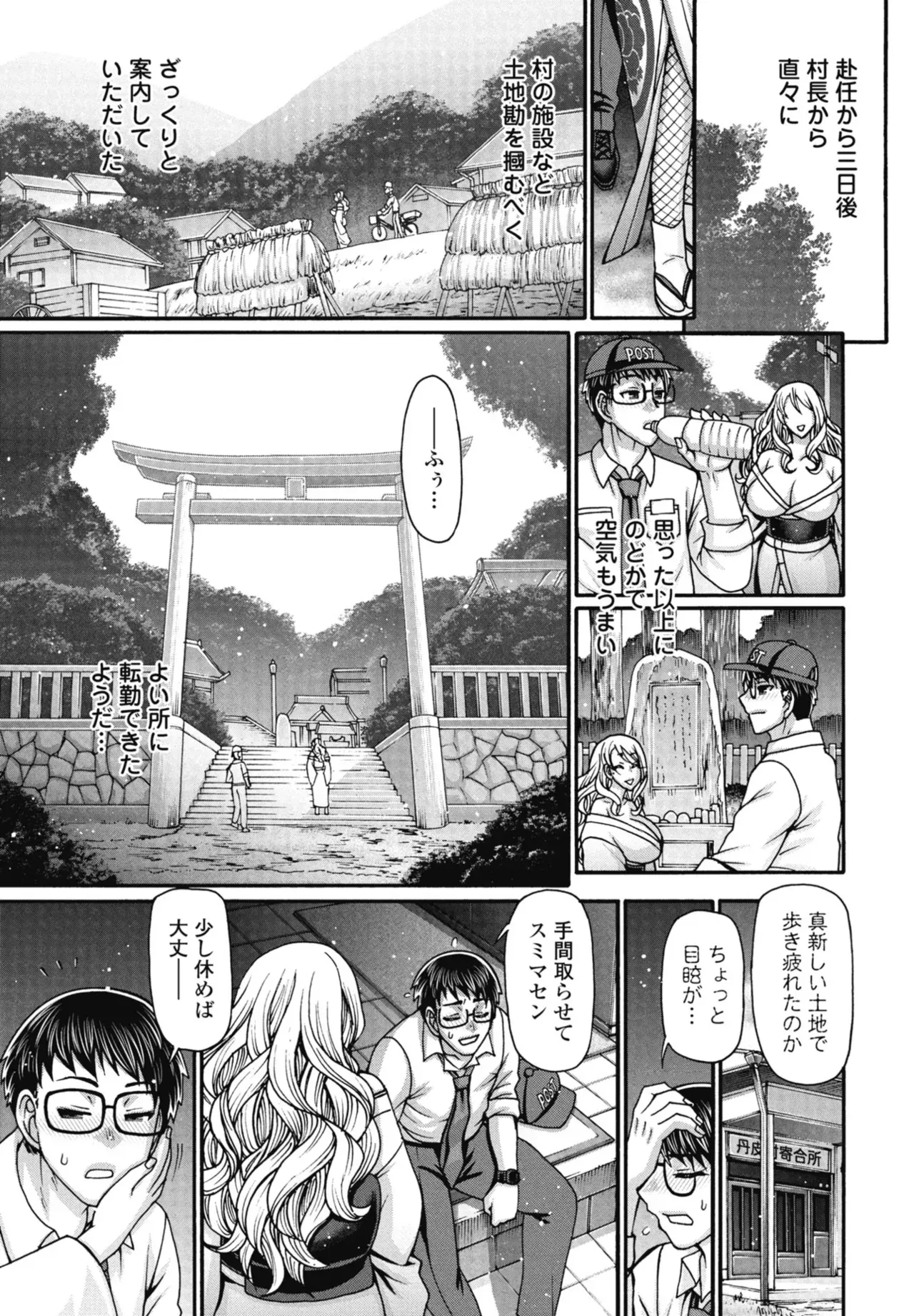 Page 260