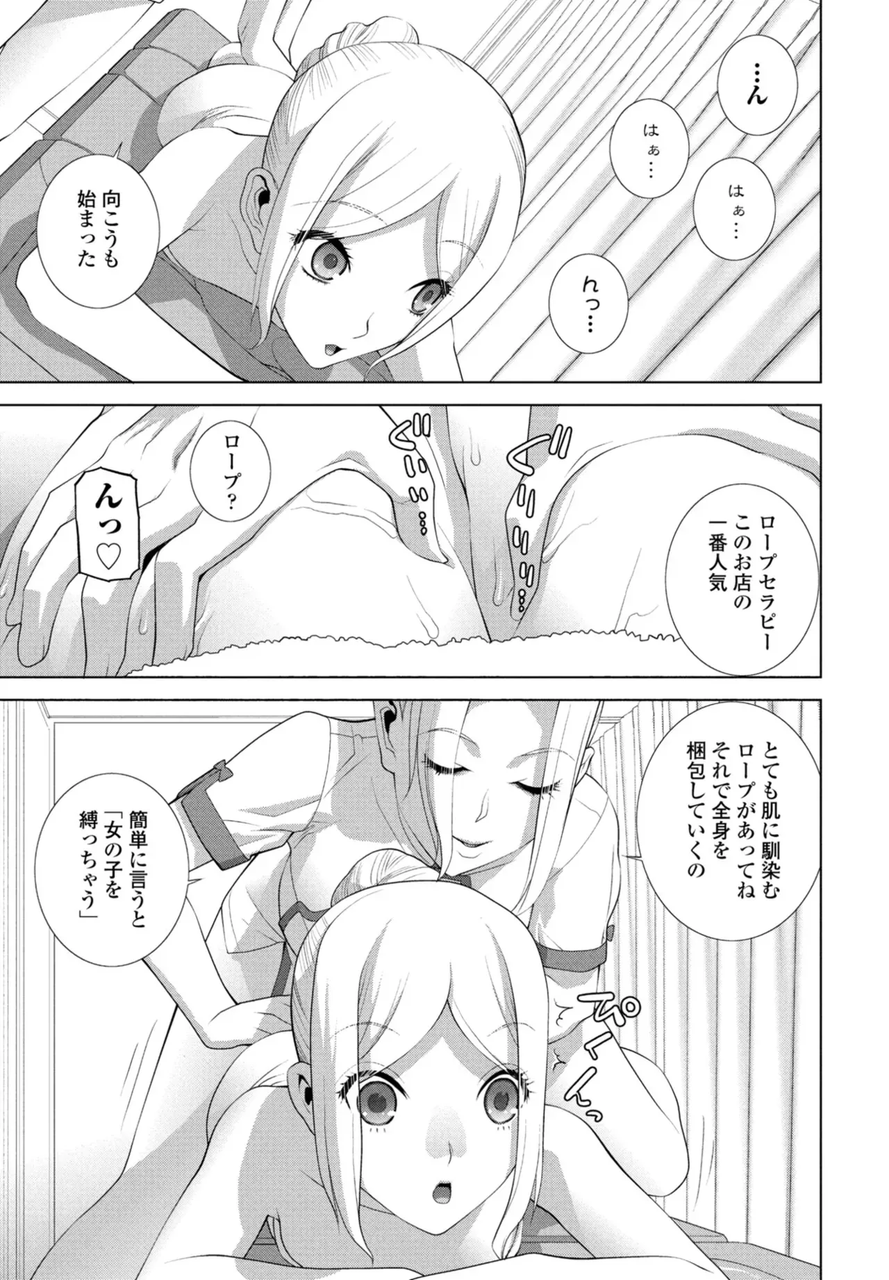 Page 280