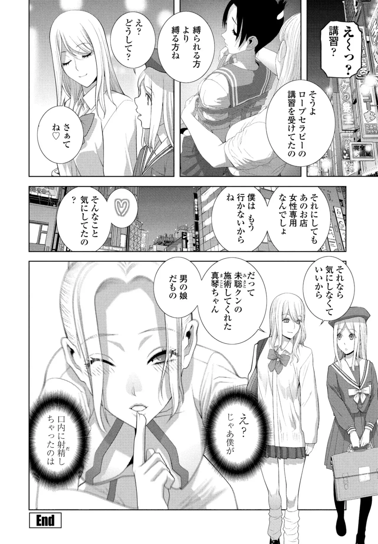Page 295