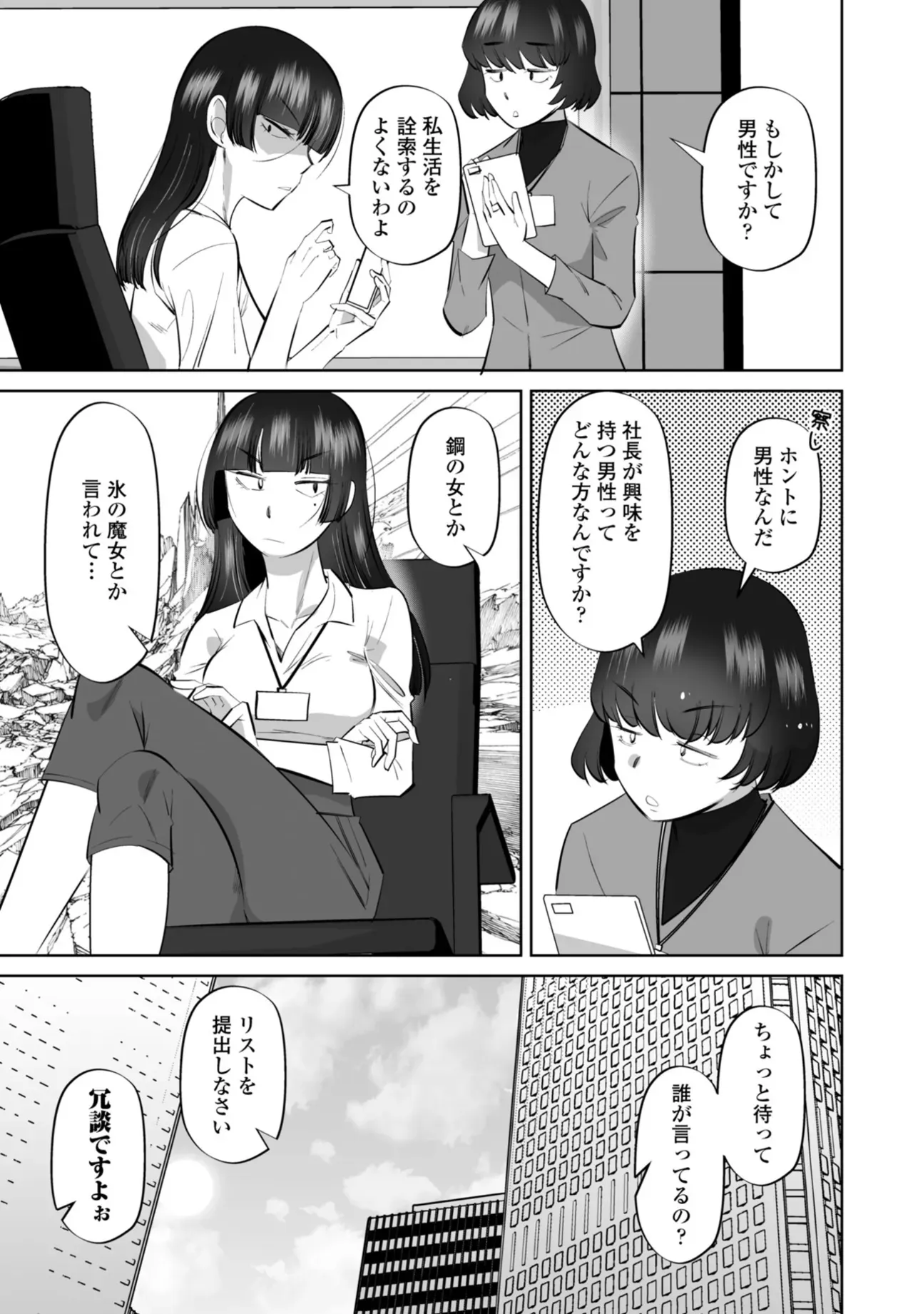 Page 306
