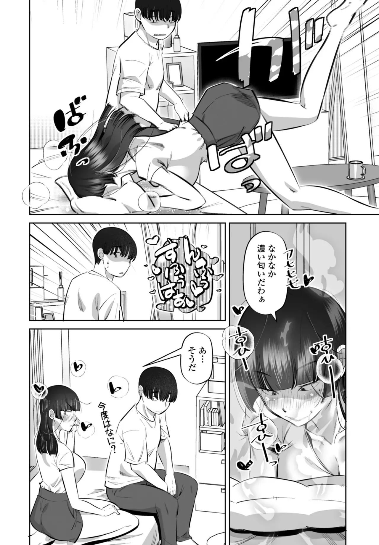 Page 309