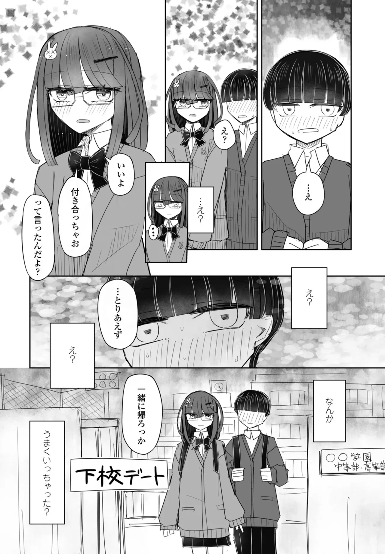 Page 329