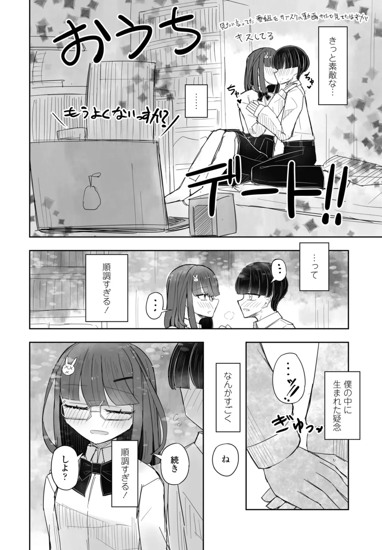 Page 331